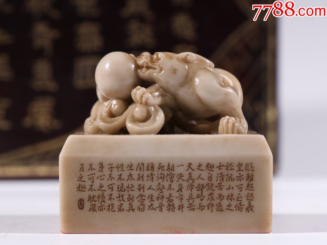 清和顺亲王珍藏瓷白芙蓉雕双狮戏球扭印章文房一套