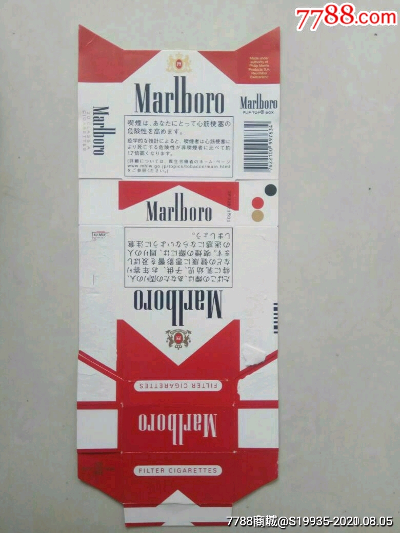 【万宝路】日本