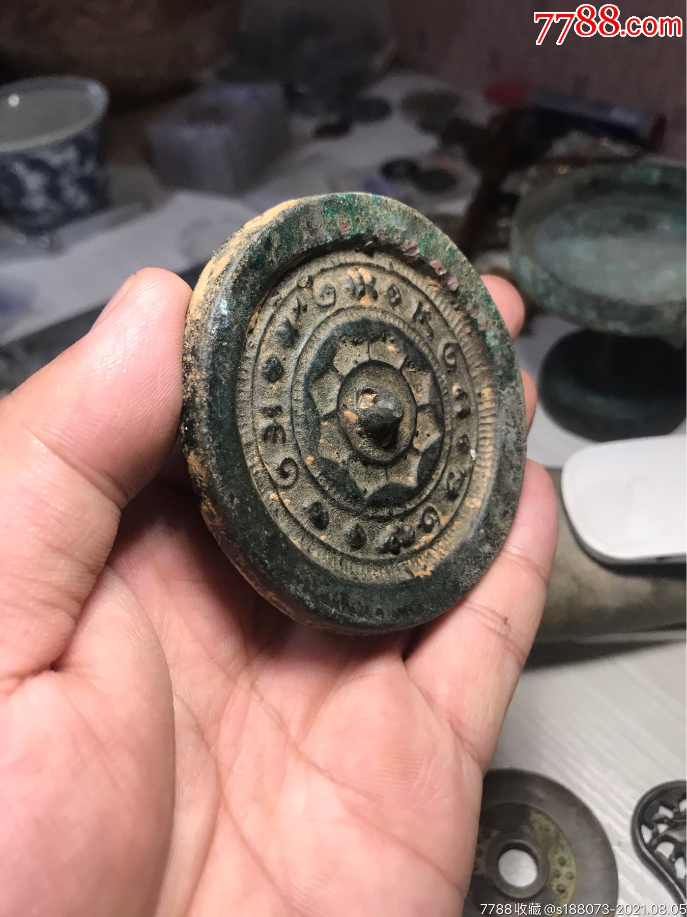 宋代小铜镜-价格:260.0000元-se81841129-铜镜-零售-7788铜器收藏
