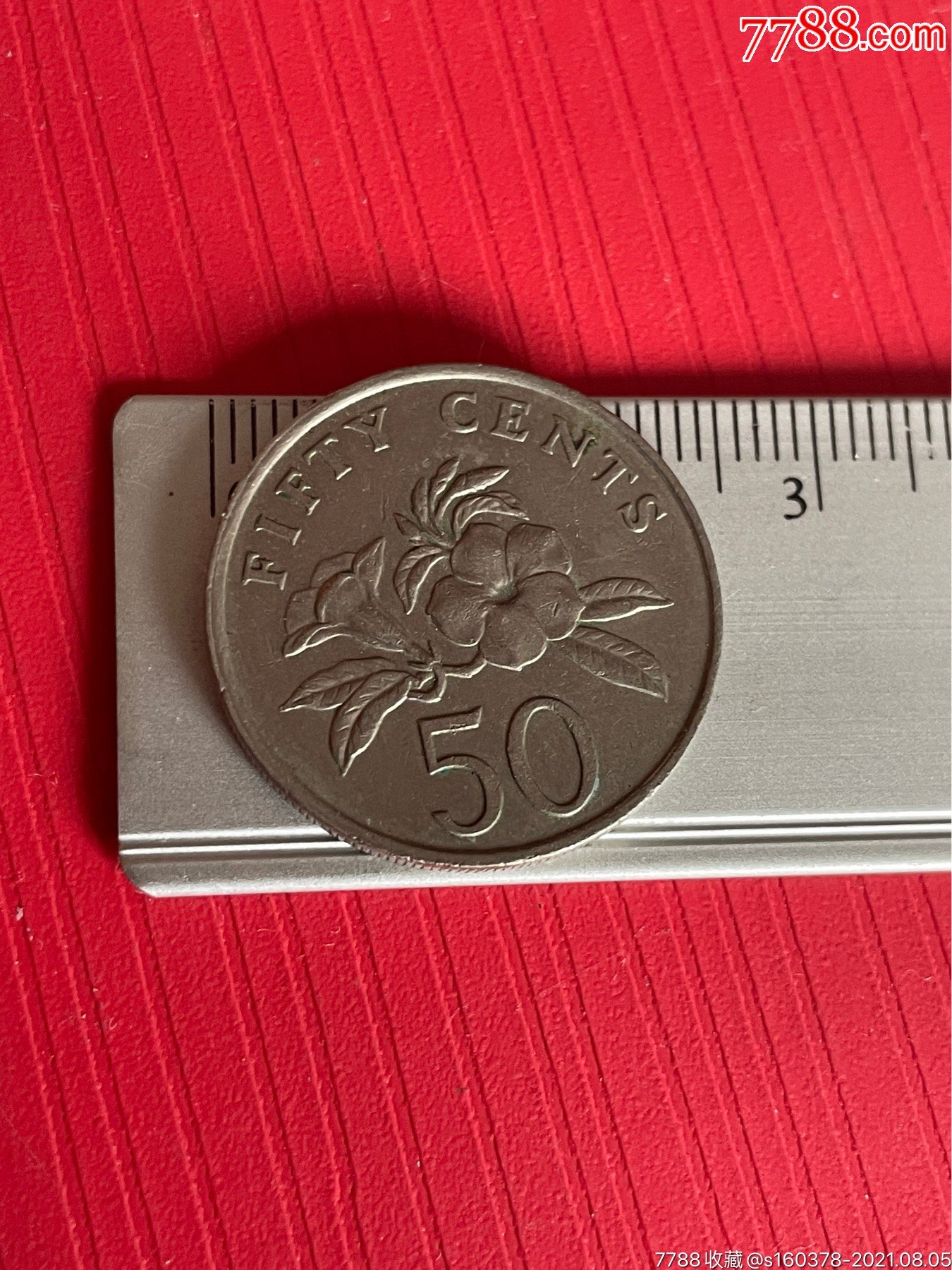 新加坡硬币1987年50分外国硬币钱币外币
