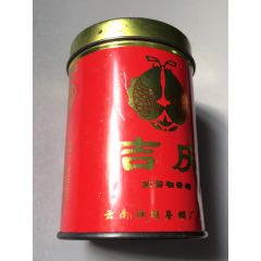 云烟(软卡)_快乐奔奔【7788商城__七七八八商品交易平台(7788.com】