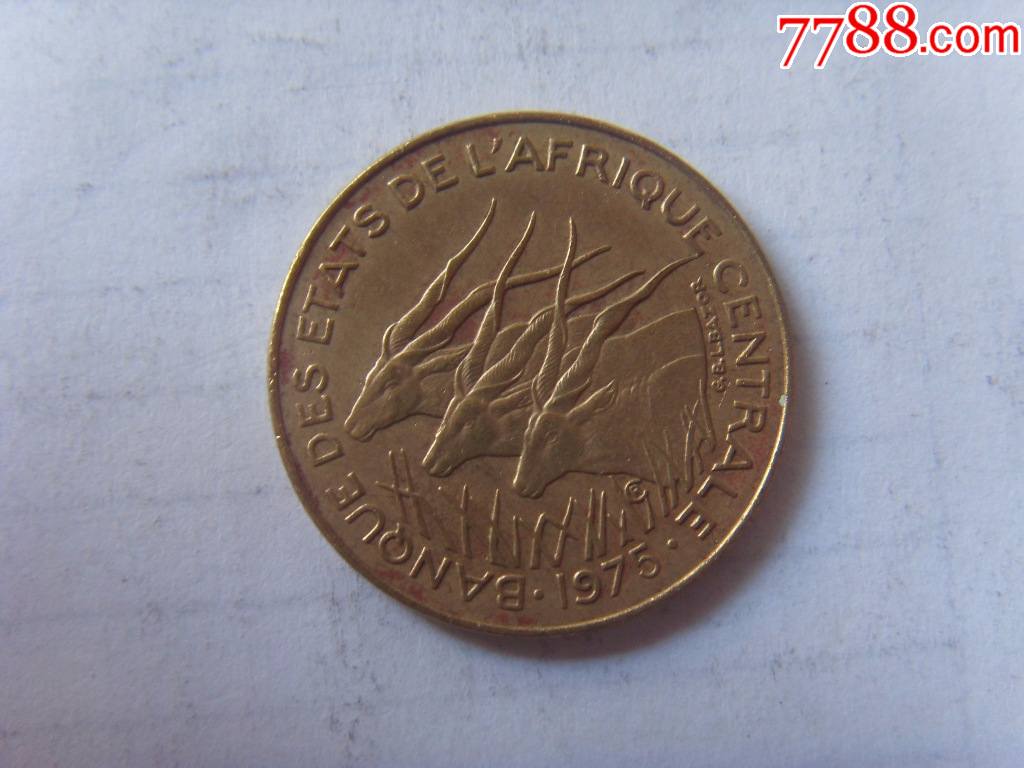 中非共同体1975年10法郎