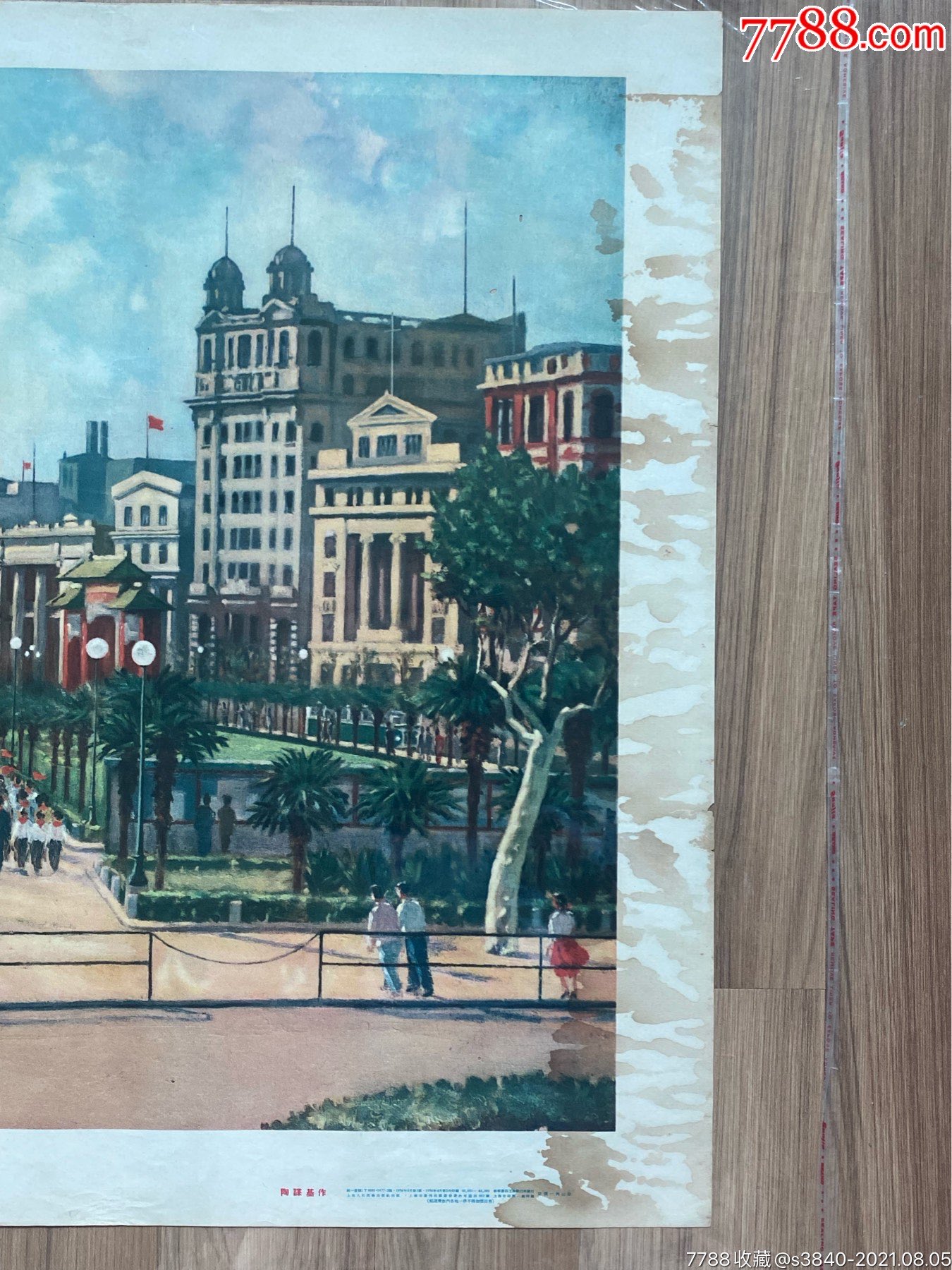 上海外滩(上美1956年一印,50年代上海外滩的风景)_年画/宣传画_第12张
