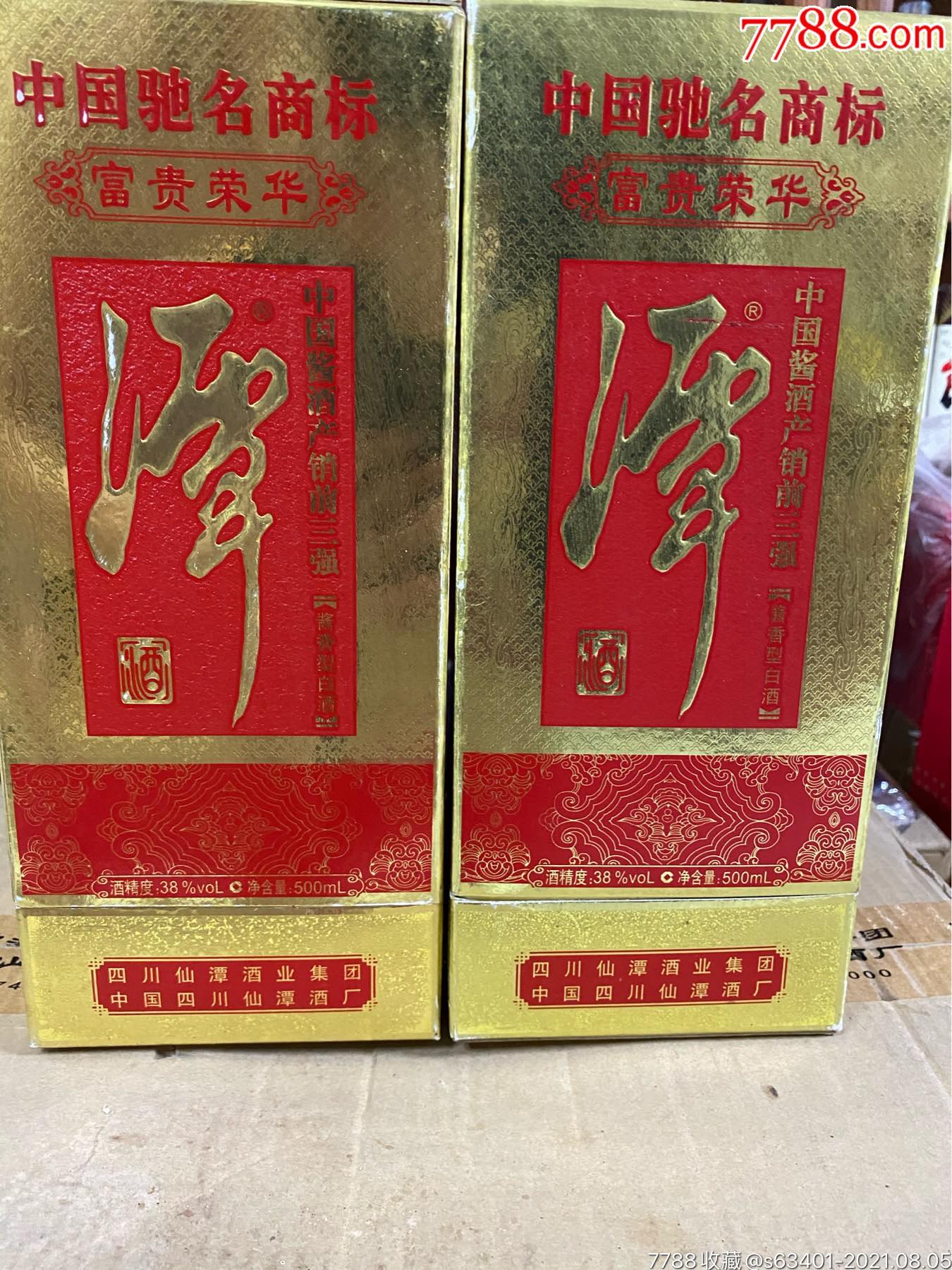 酱香潭酒