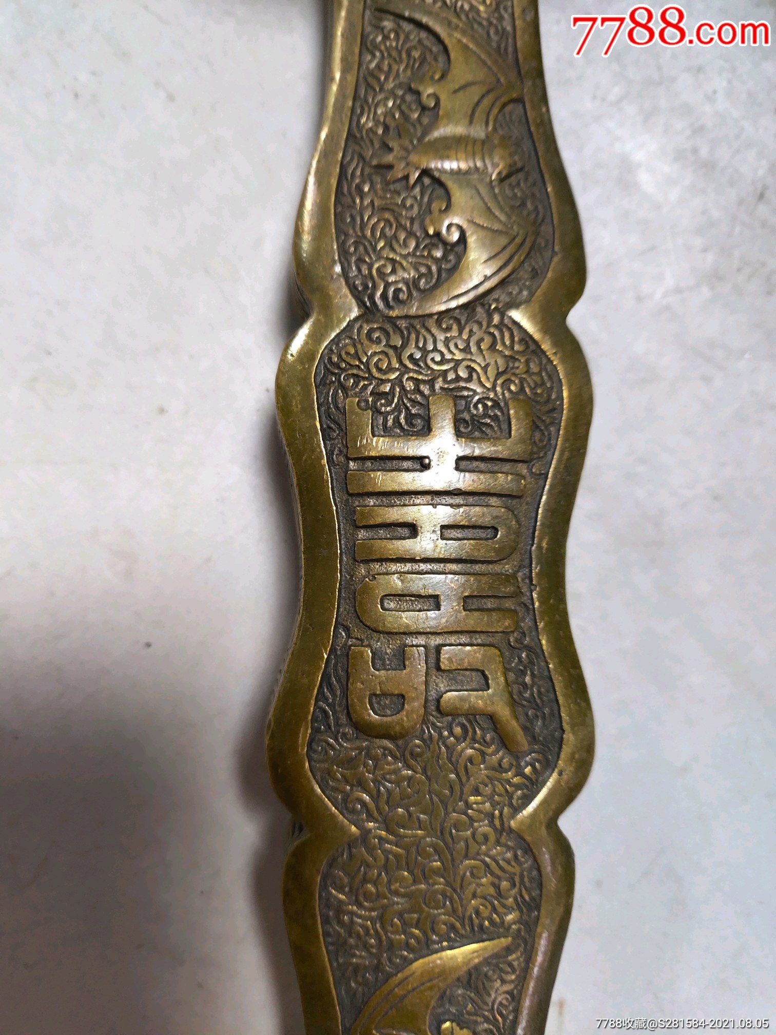铜如意_铜杂件_图片价格_收藏鉴定_7788钱币网