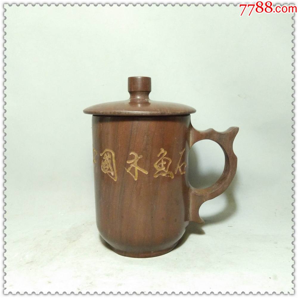 美观的文革木鱼石盖杯