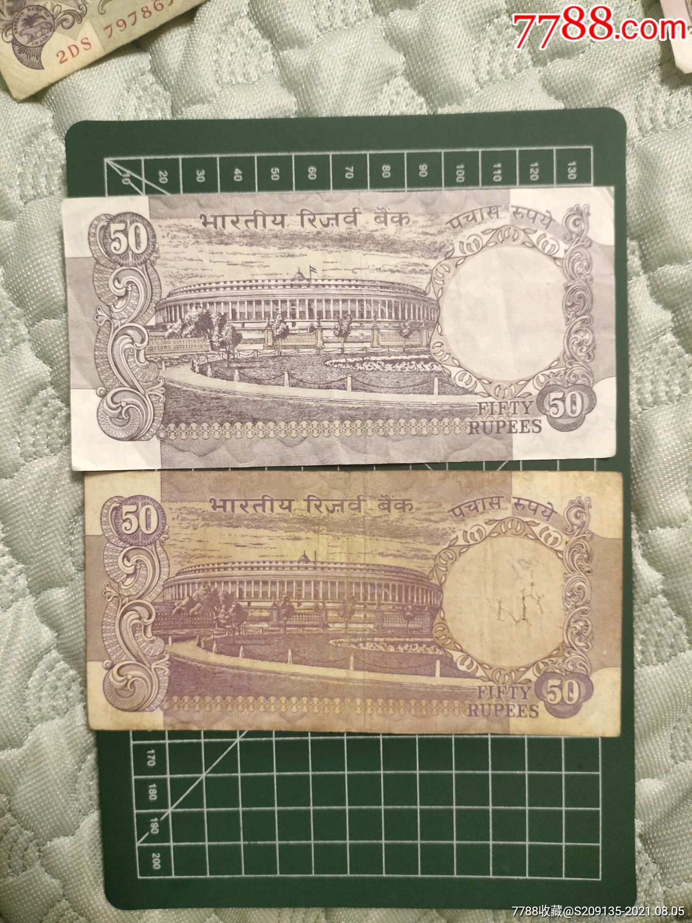 印度五十卢比老版纸币两种,满五十元包邮