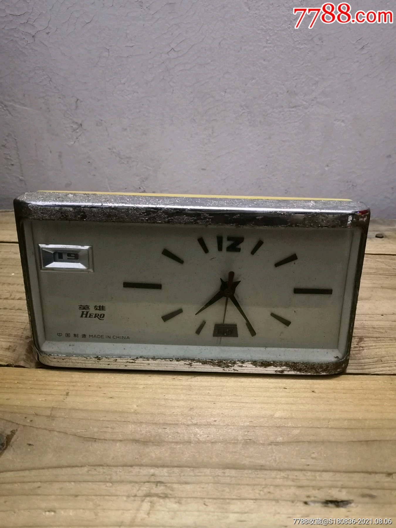 英雄牌长方形闹钟