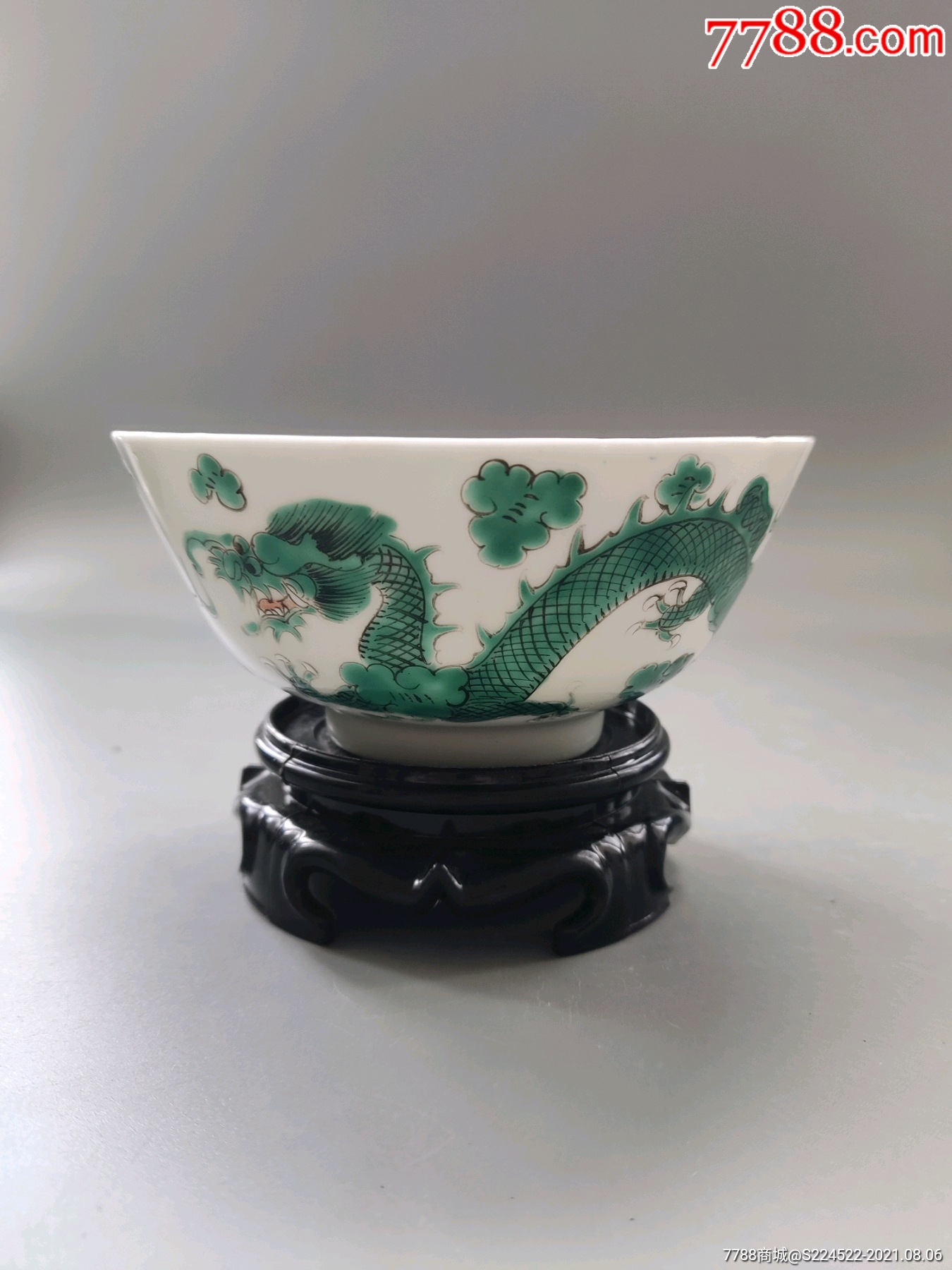 同治粉彩双龙戏珠碗