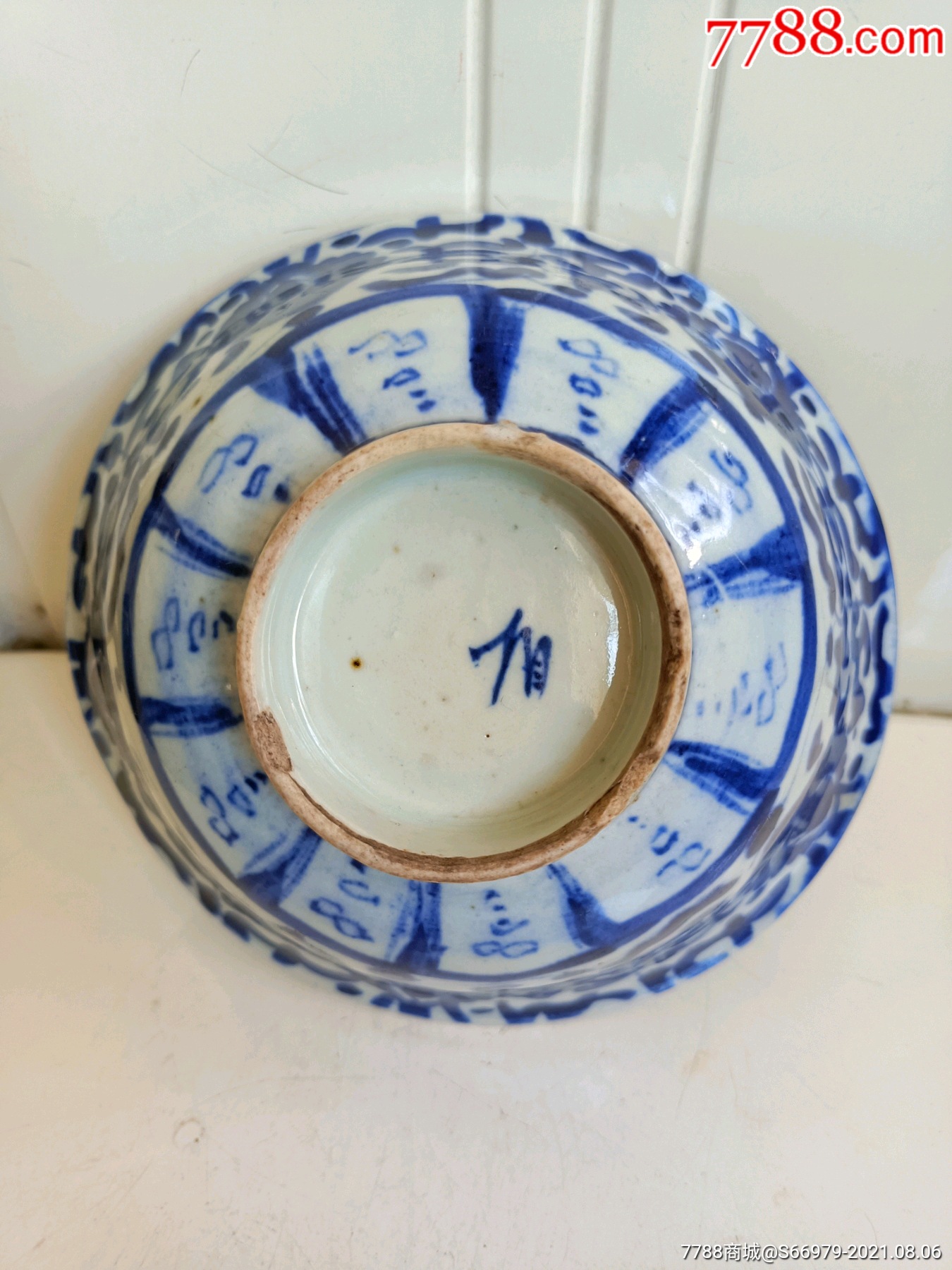 民国青花碗_第9张_7788陶瓷