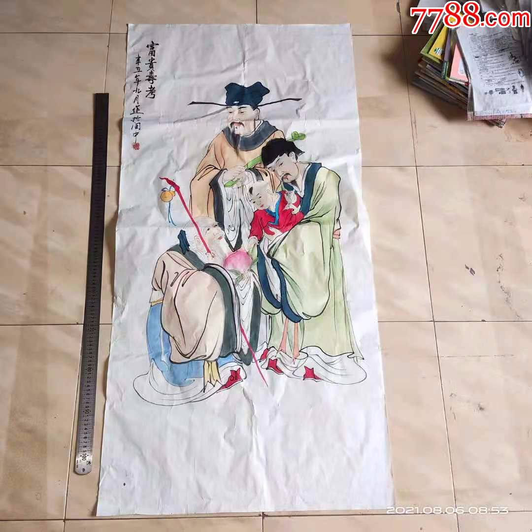 包纯手工绘画,四尺大尺寸人物画国画宣纸画,福禄寿三星高照图