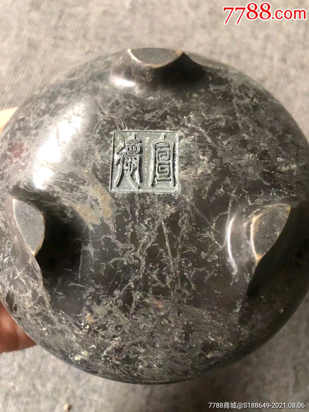 铜器,铜香炉,(宣德)底款.