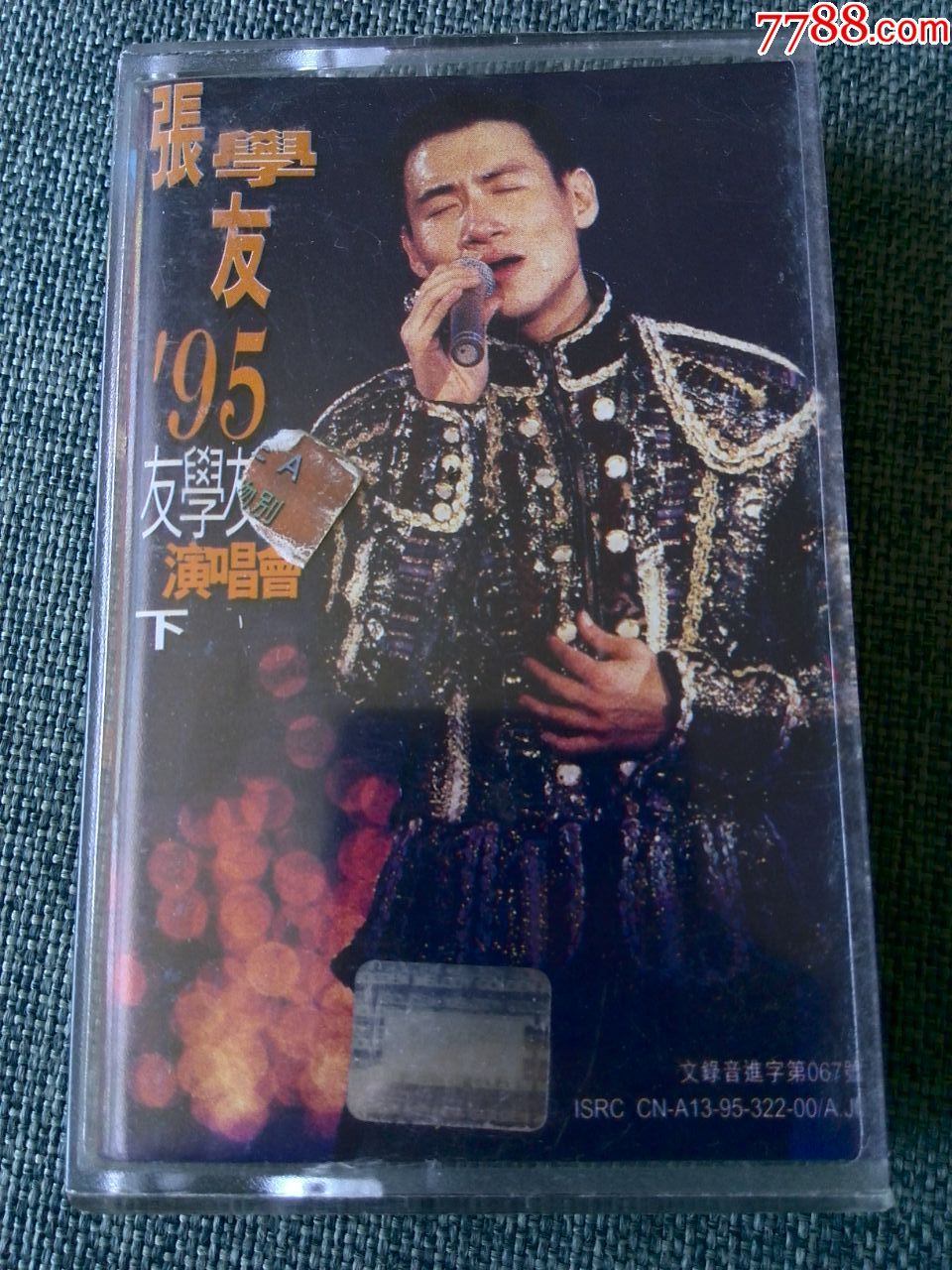 张学友95友学友演唱会下香港宝丽金唱片录制