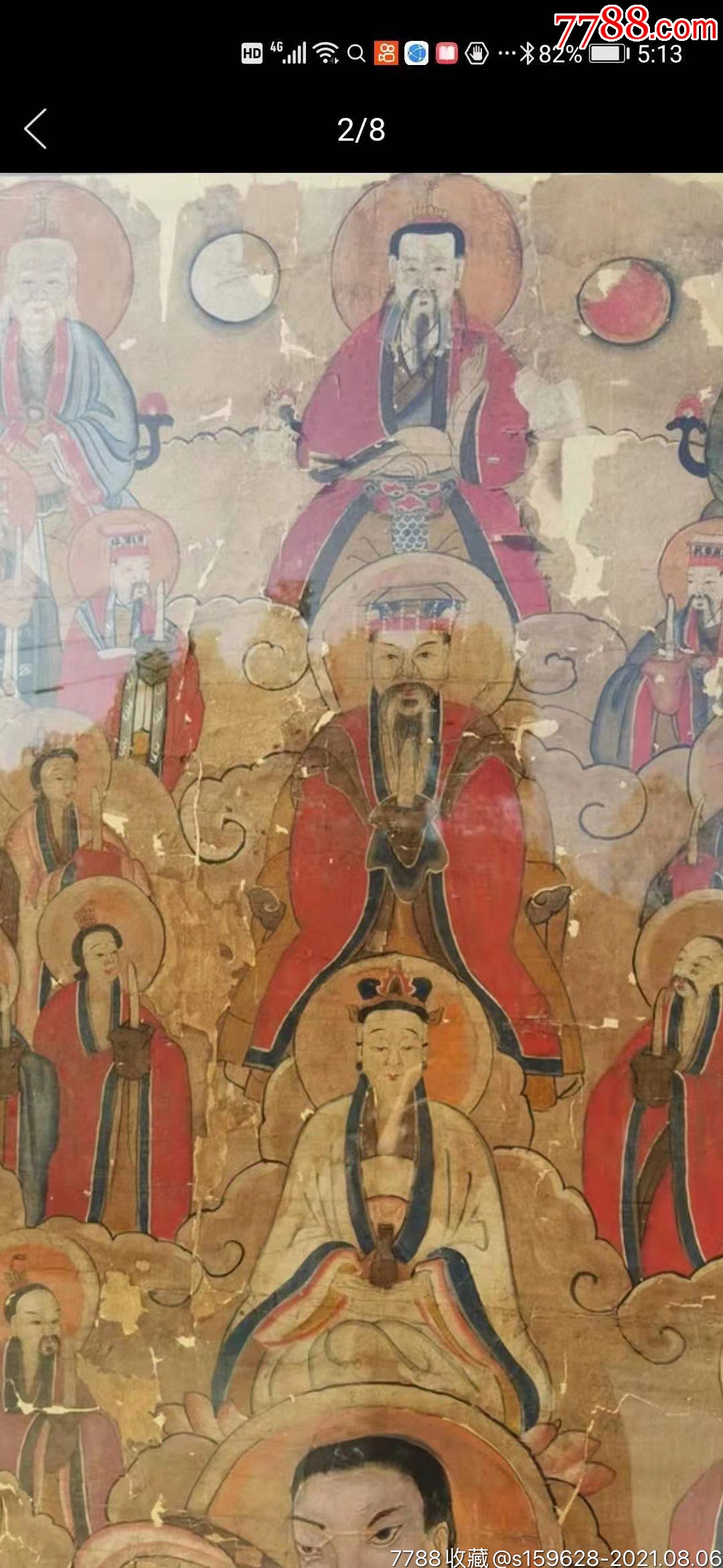 道教总坛画明代