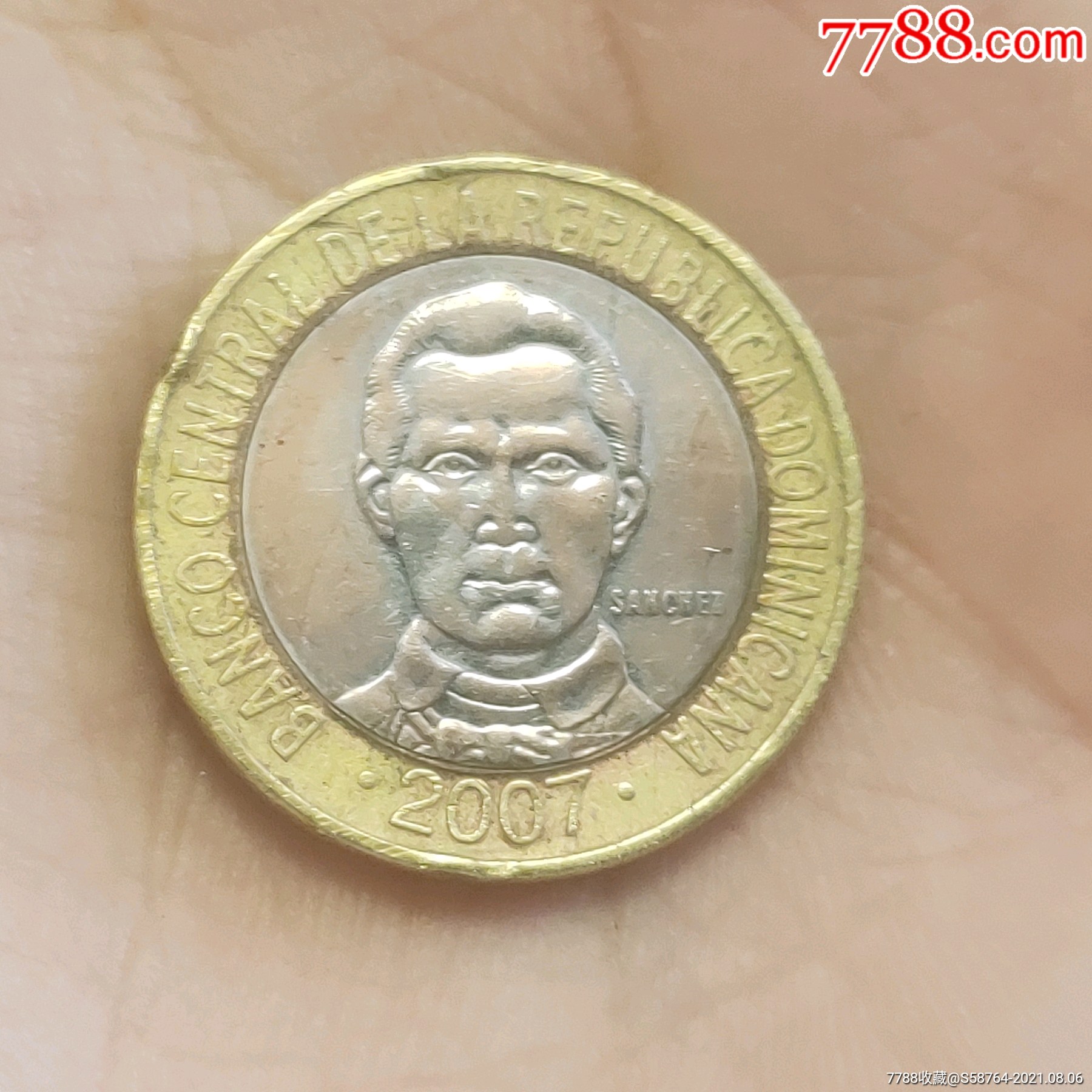 多米尼加07年5比索