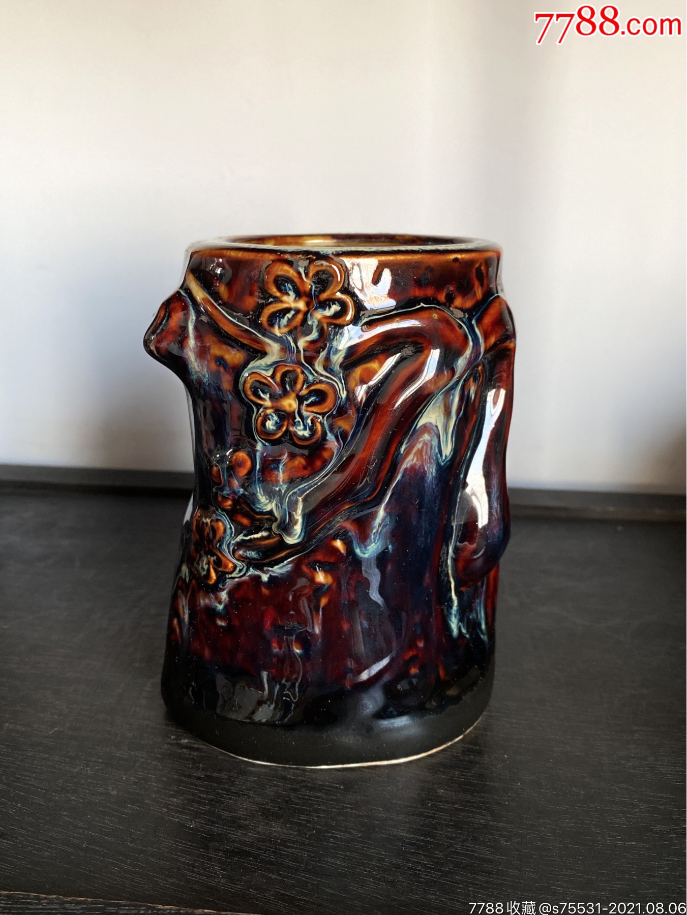 文革时期淄博美陶生产窑变釉梅花树桩笔筒