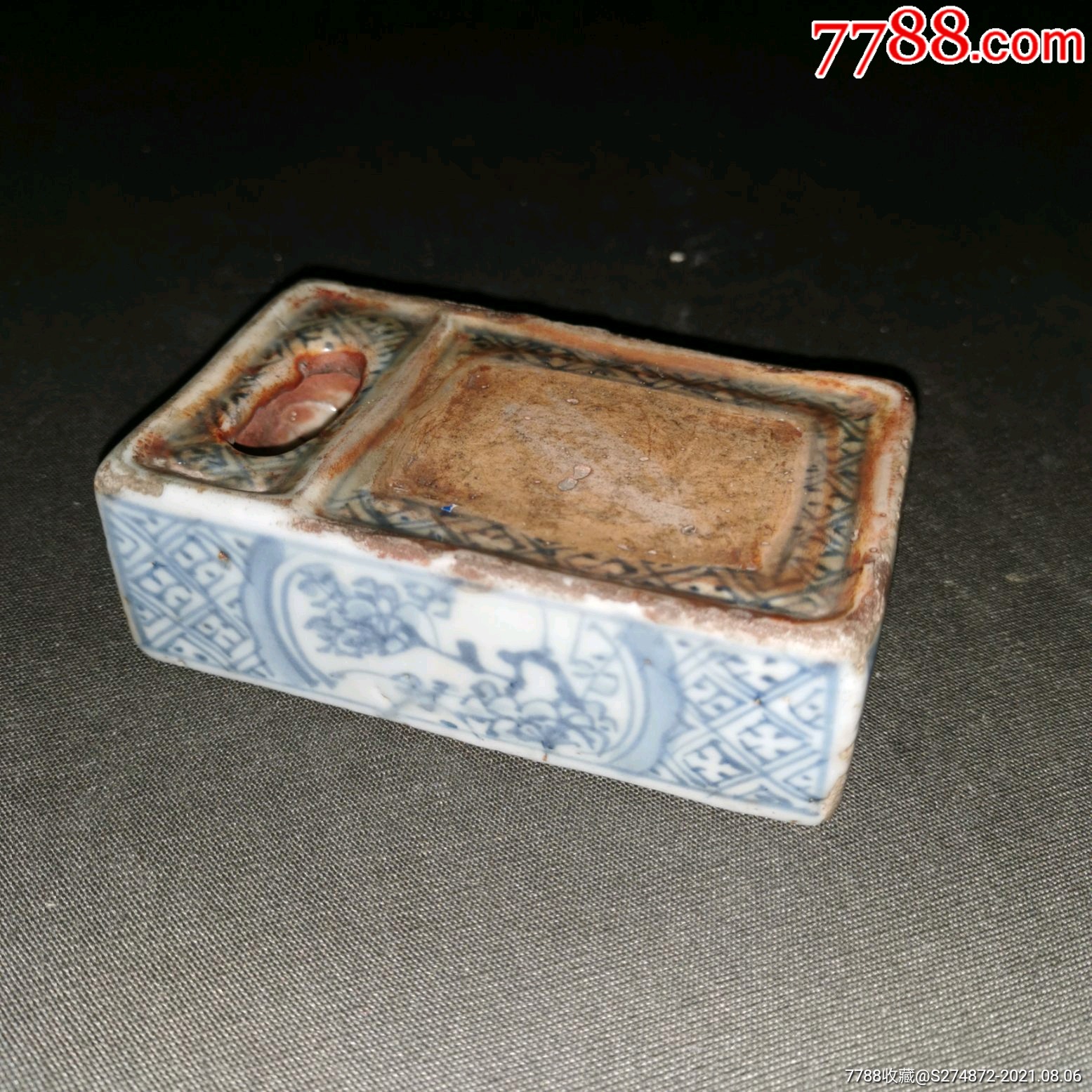 清代青花笔舔砚台