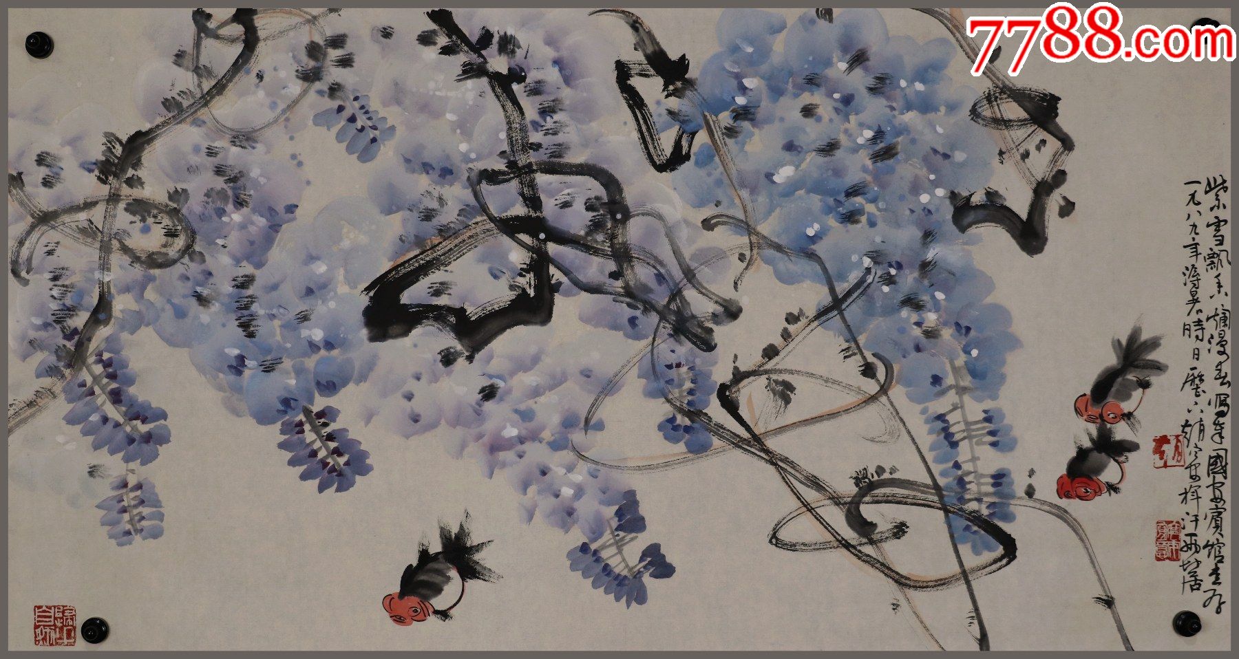 赵宁安山东济南人中美术学院中国画系教授花鸟画