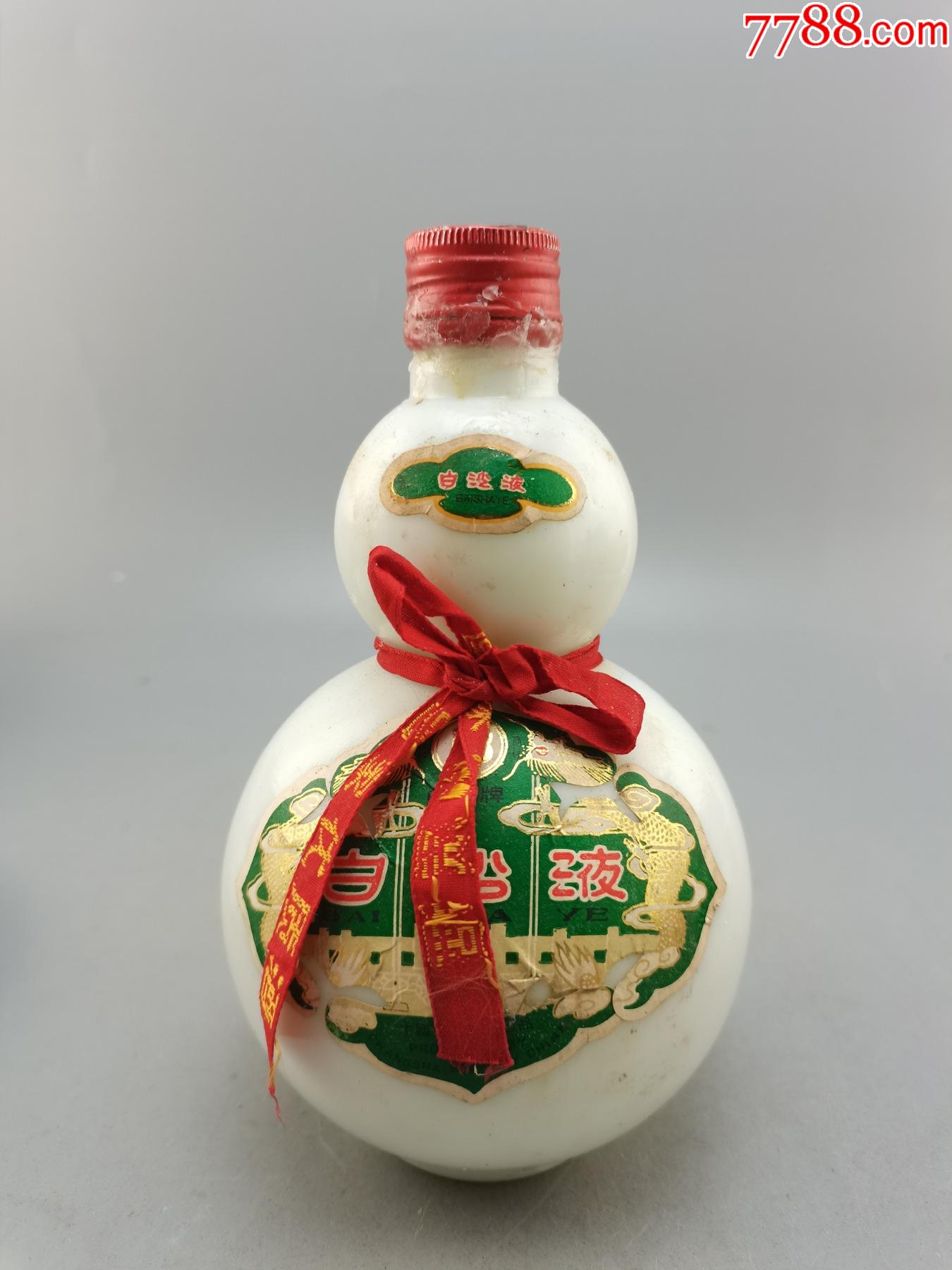 90年代白沙液摆件品严勿下单