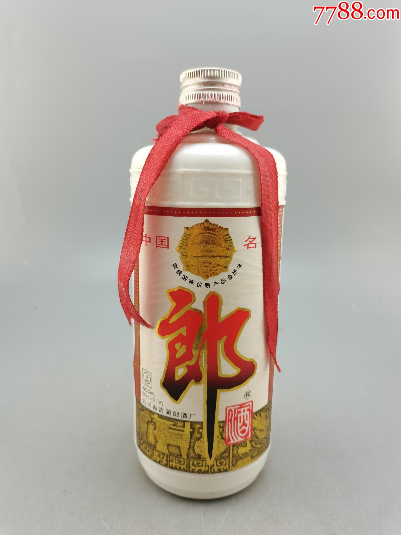 98年郎酒空瓶摆件_价格530元【经典老酒铺】_第1张_7788收藏__收藏