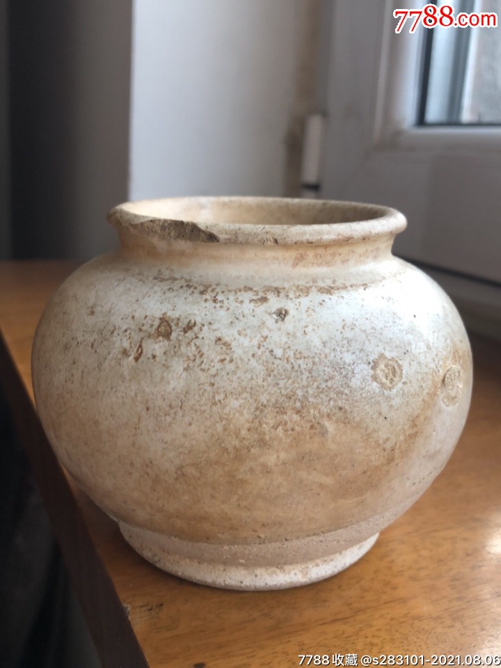 唐白釉水盂口有磕高8径109厘米