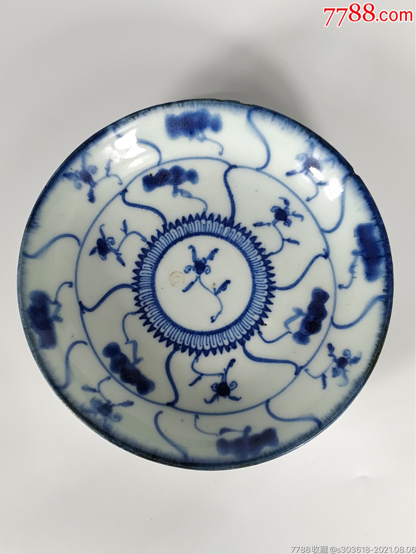 清雍正「灵芝草龙」青花盘-价格:88元-se81861562-青花瓷-零售-7788