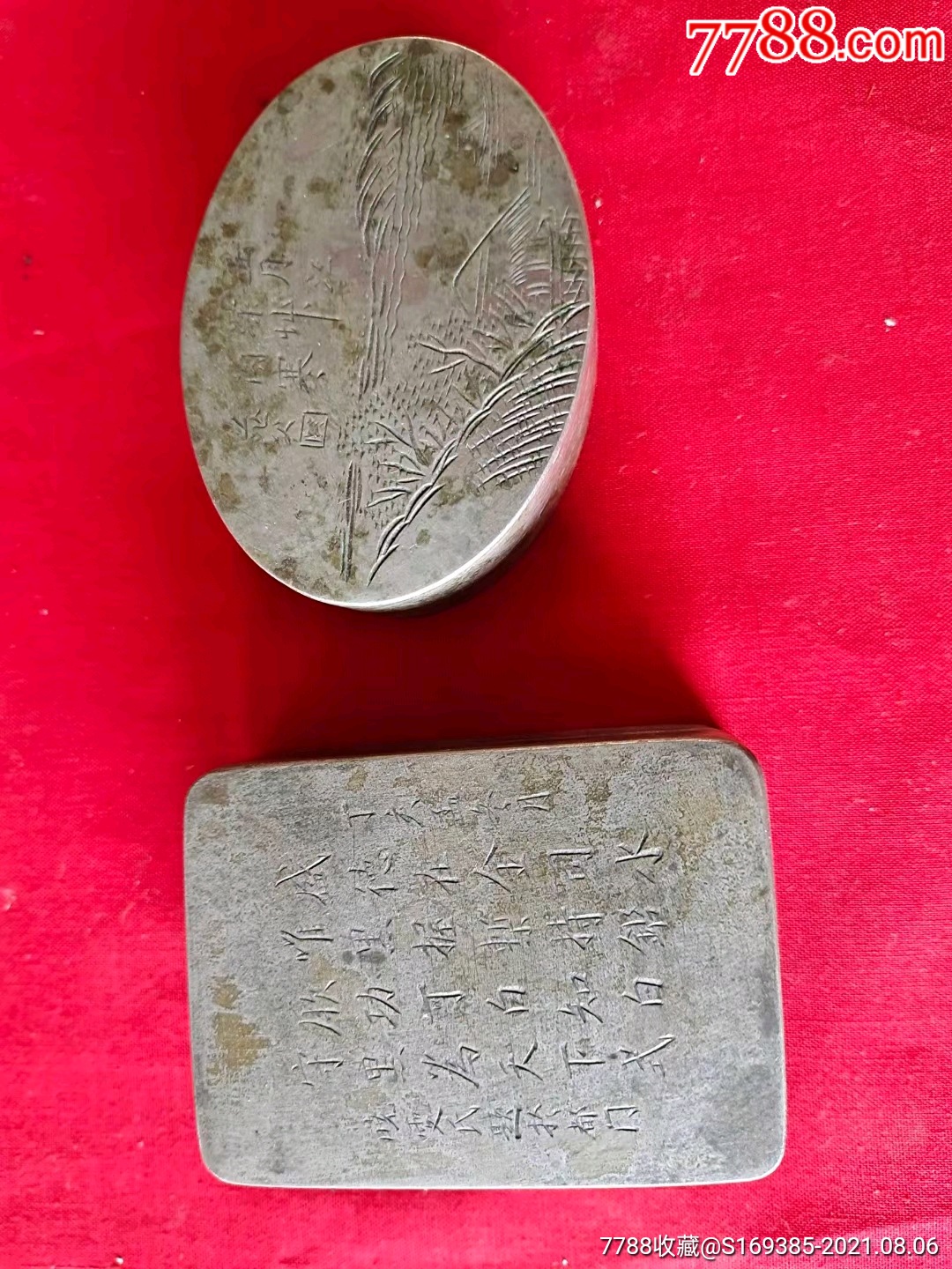 白铜老墨盒两个