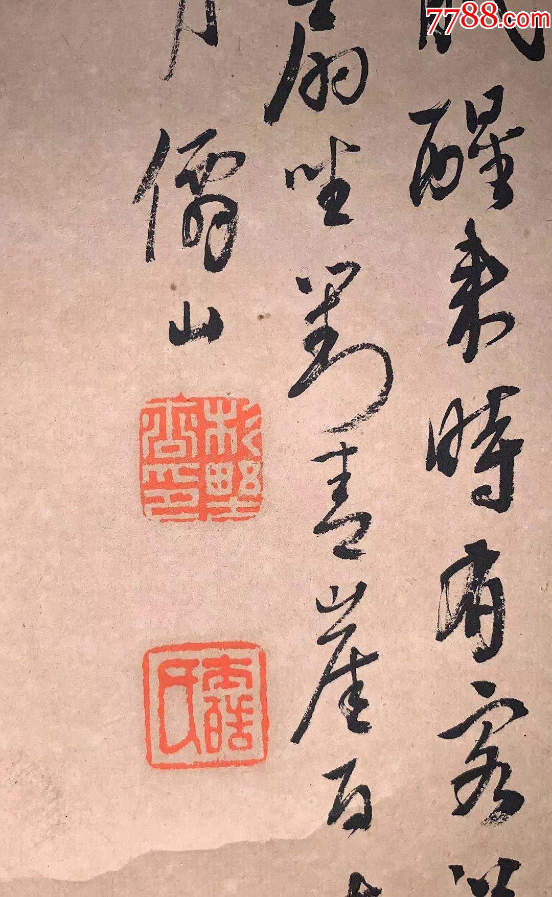 日本回流老字画纸本杉野仙山清末山水3429中古真迹书画-山水国画原作-7788字画网