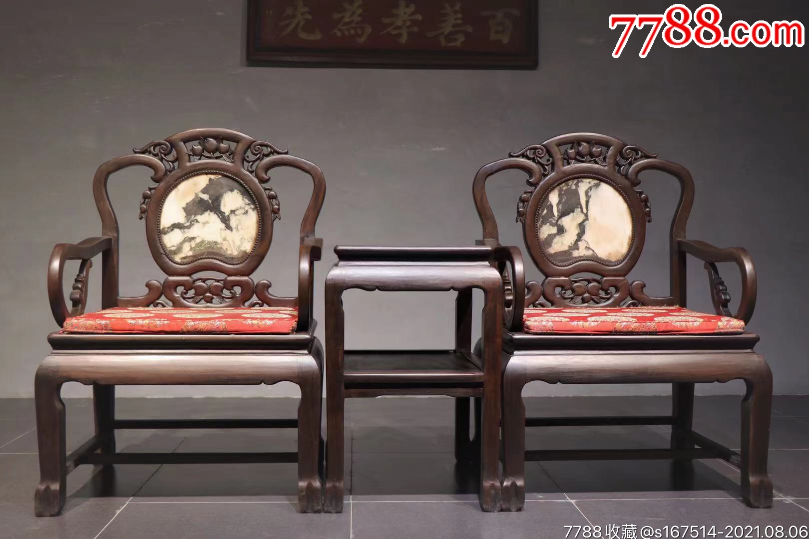 {太师椅三件套}全品牢固背板镶大理石,材质檀木,尺寸坐面长70厘米宽55
