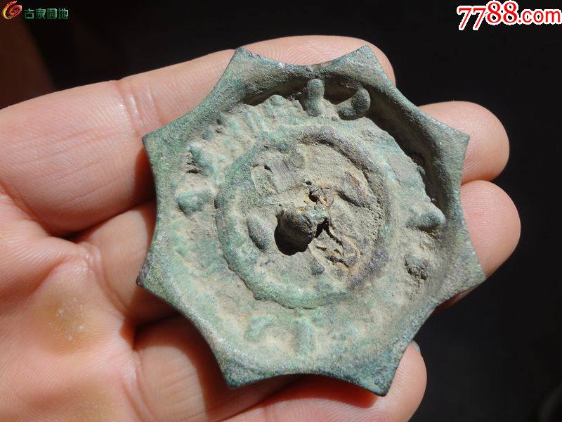 宋海兽葡萄纹八角小镜子_铜镜_醉古轩【7788收藏__收藏热线】