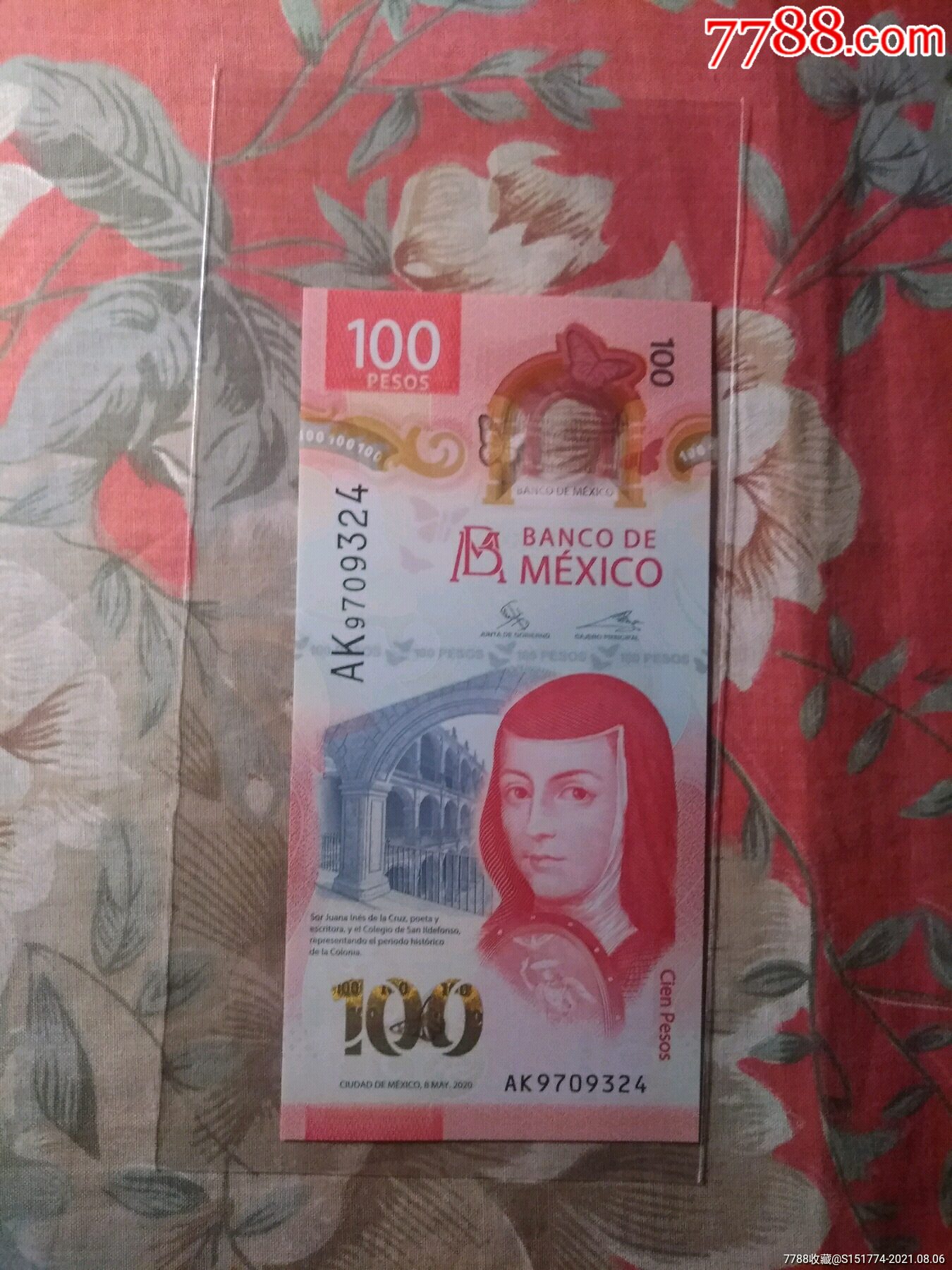《2020年度世界最佳纸币墨西哥竖版100比索》