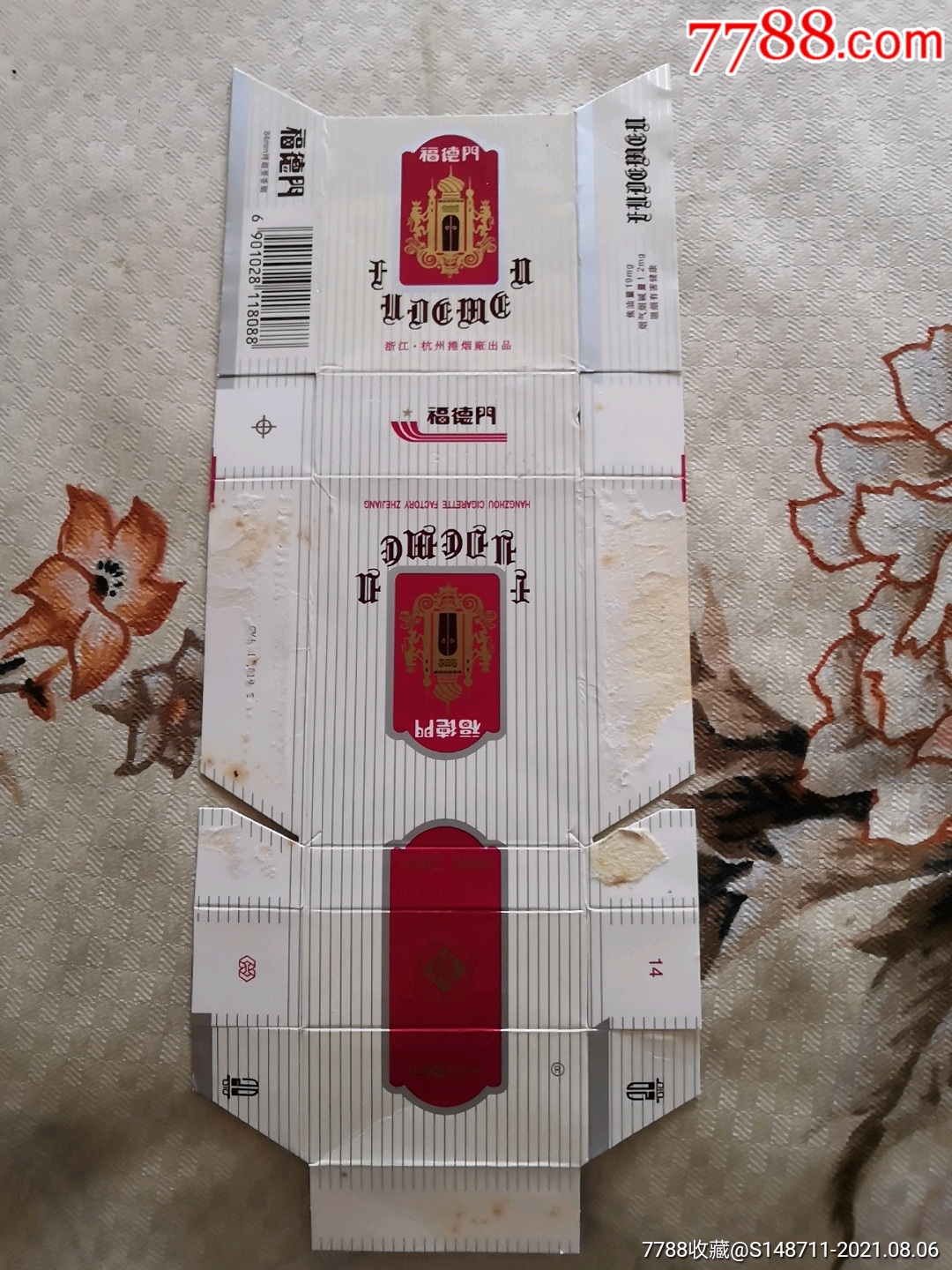 >>>>￥19品99《红双喜》烤烟型香烟￥29品99《中华》烤烟型￥88