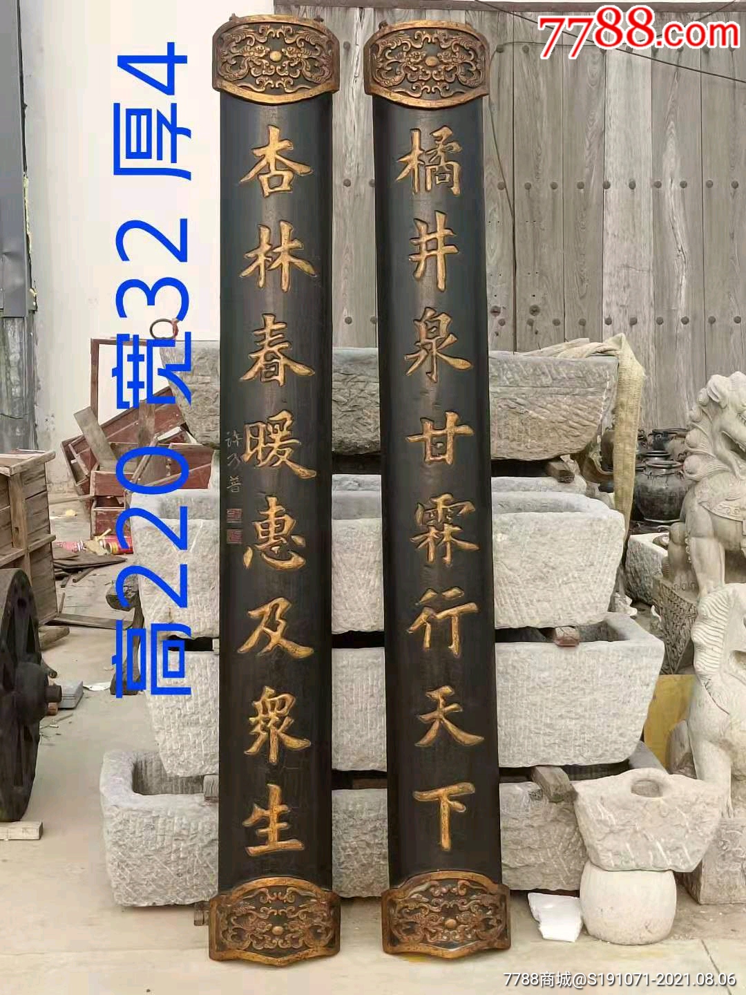 古代医馆门口对联图片