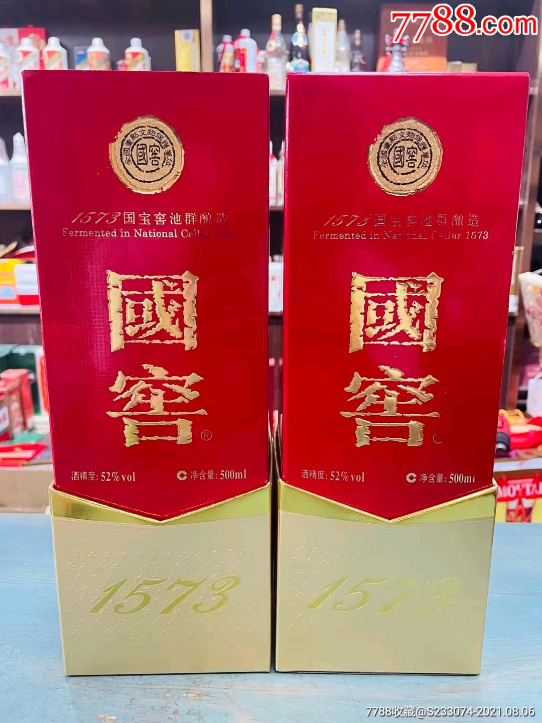 国窖1573.x4.未开封.