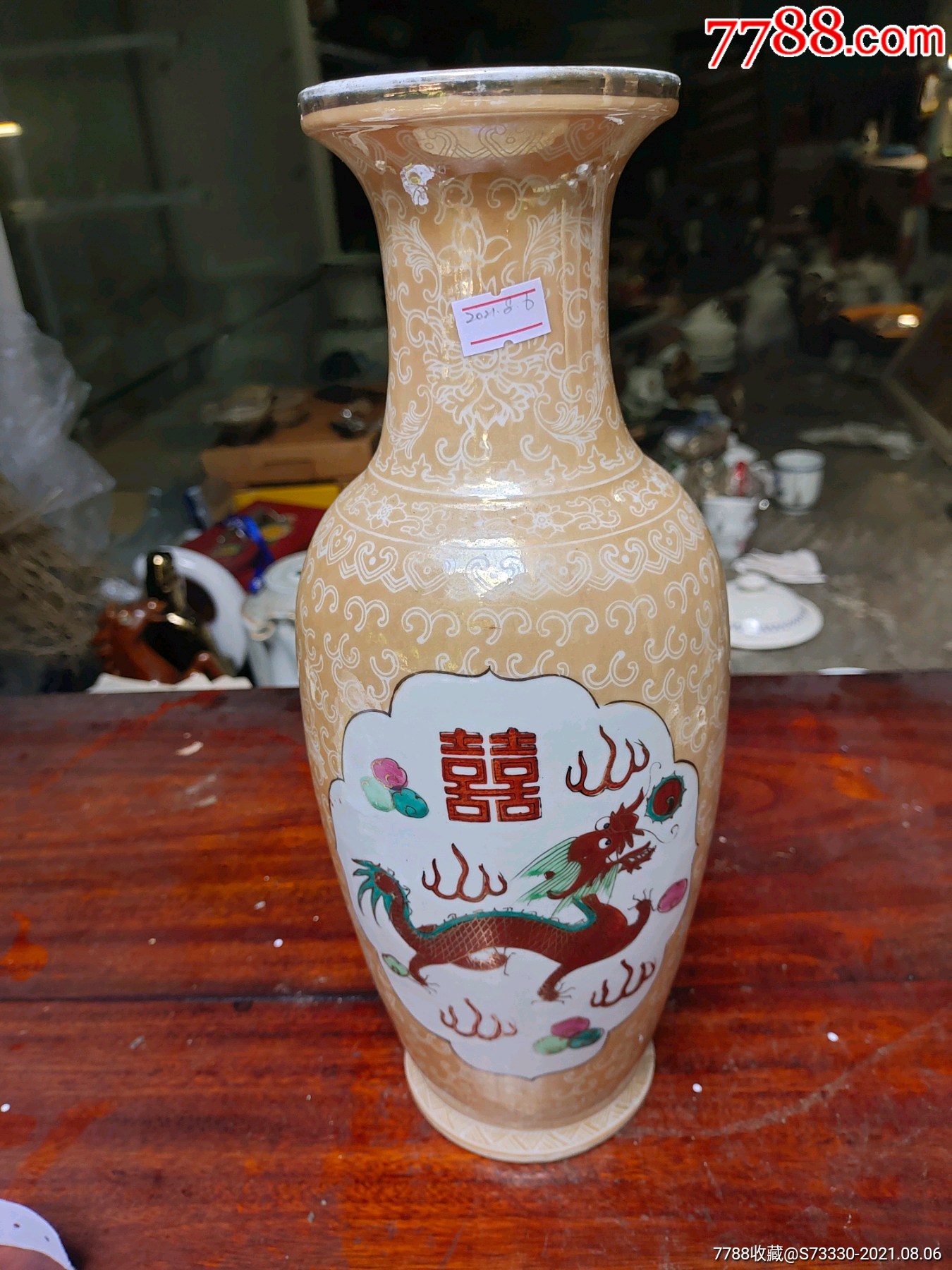 80年代左右景德镇艺术瓷厂电光釉龙凤呈祥花瓶一只