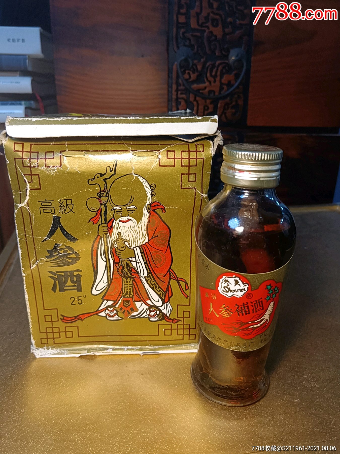 高级人参酒小酒版120ml(含1994年人参)