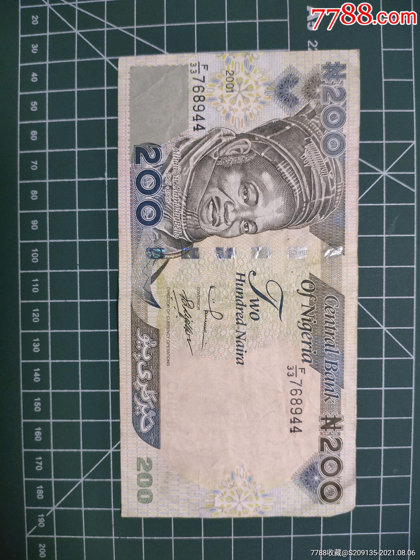 尼日利亚200那拉老纸币,满五十元包邮