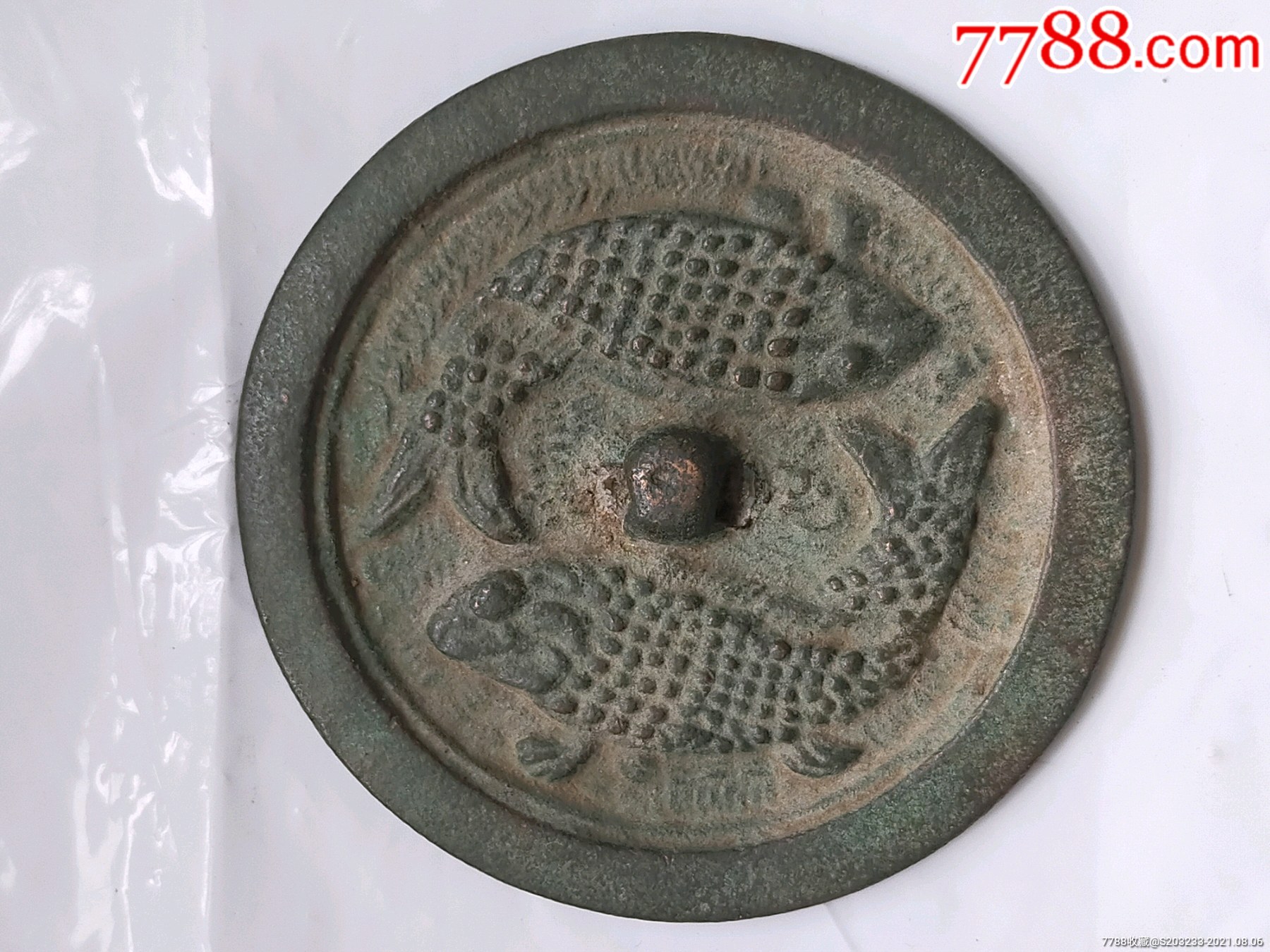 金代双鱼铜镜_价格2680元【扶余振宇】_第1张_7788收藏__收藏热线