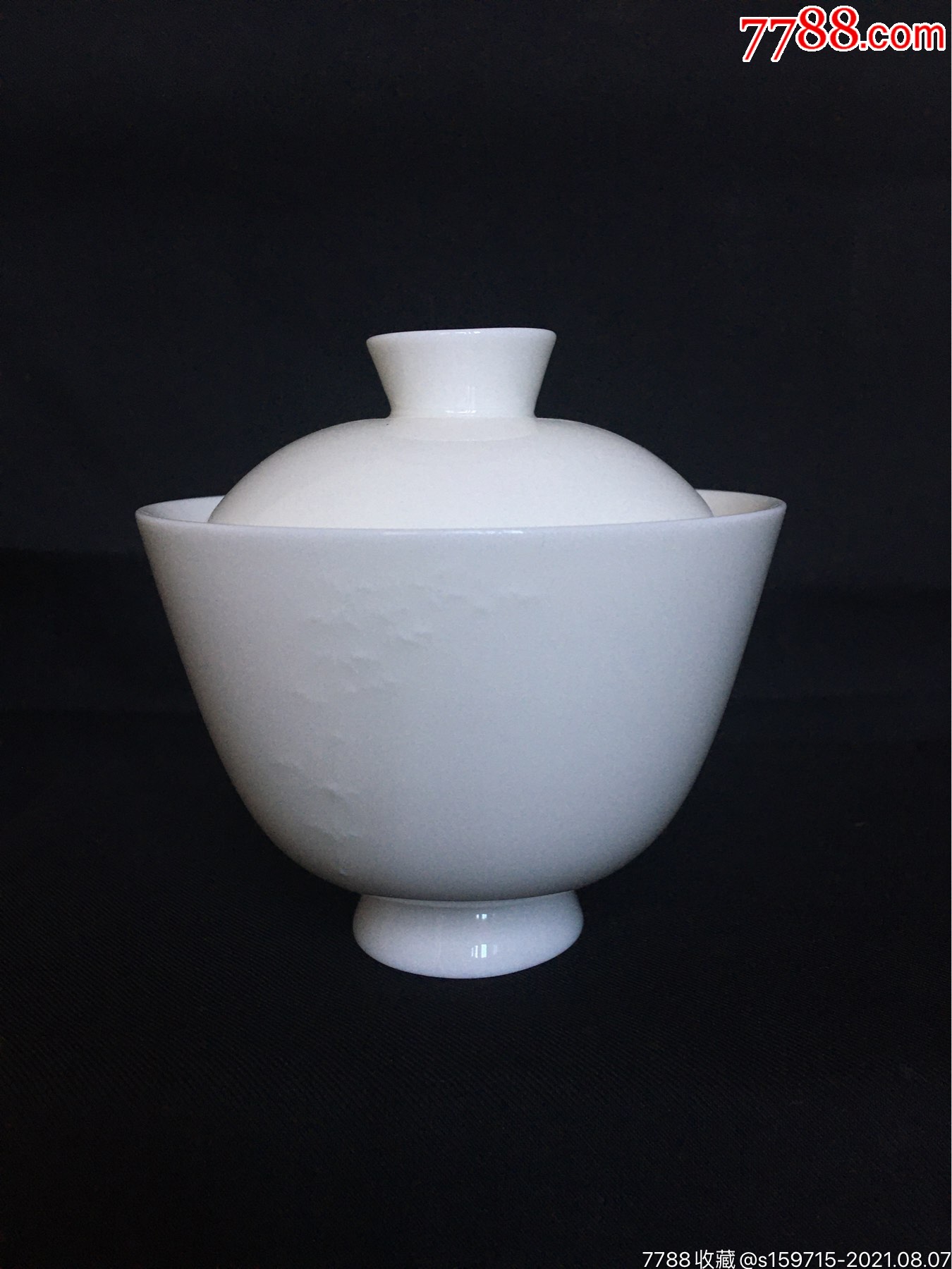 白釉竹纹盖碗三套_单色白瓷_第2张_7788瓷器