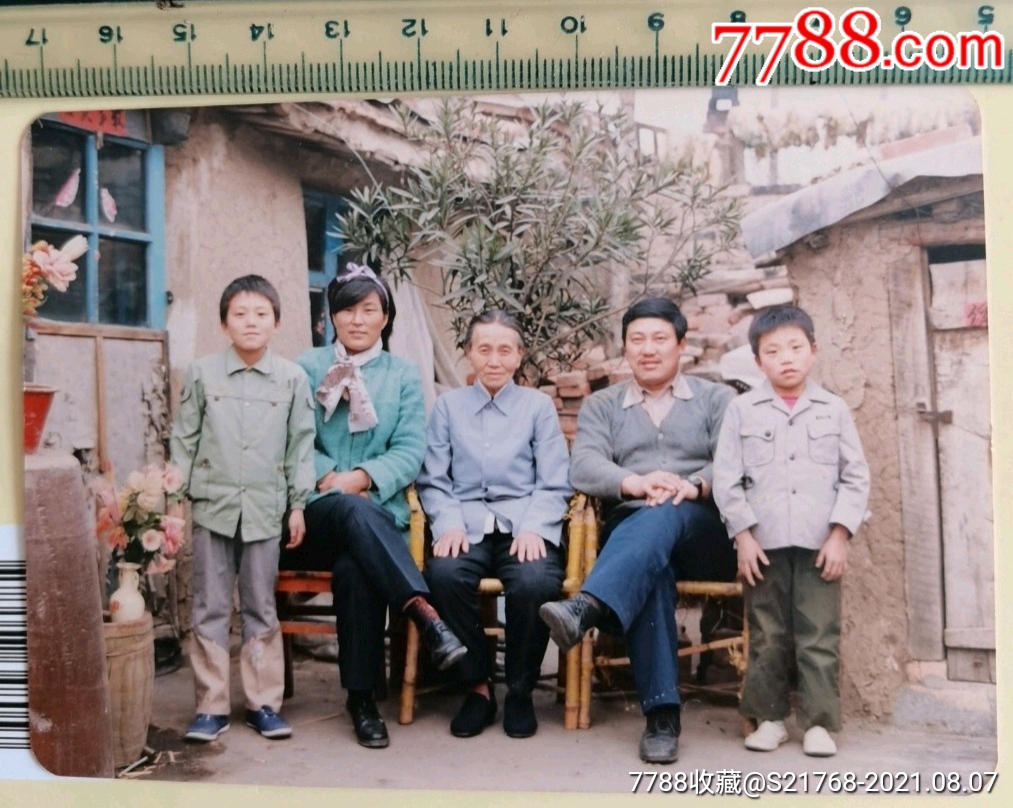 70年代全家福(土坯房)-老照片-7788商城__七七八八商品交易平台(7788.