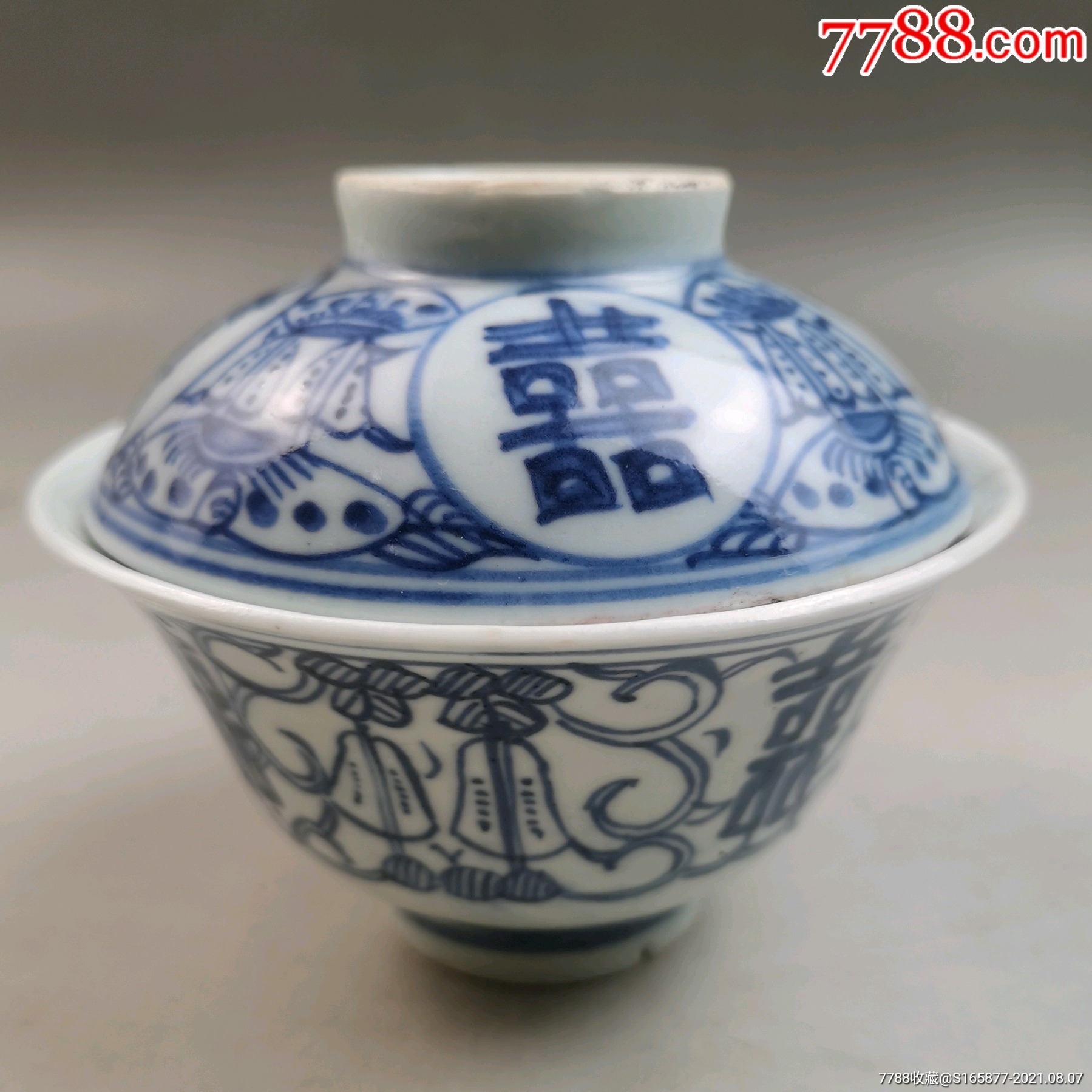清代中期青花瓷茶碗包老保真收藏品
