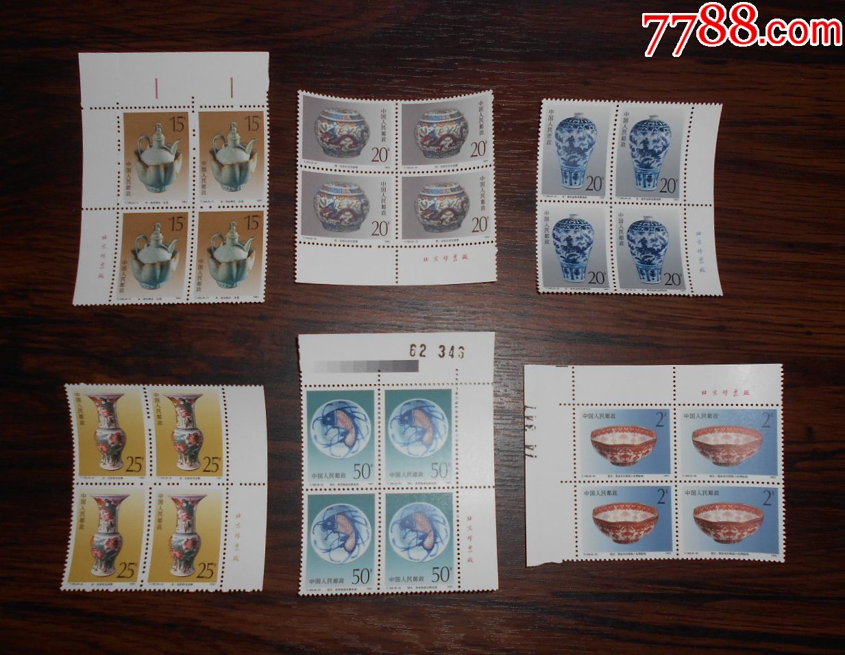 t166景德镇瓷器邮票厂名四方连原胶全品