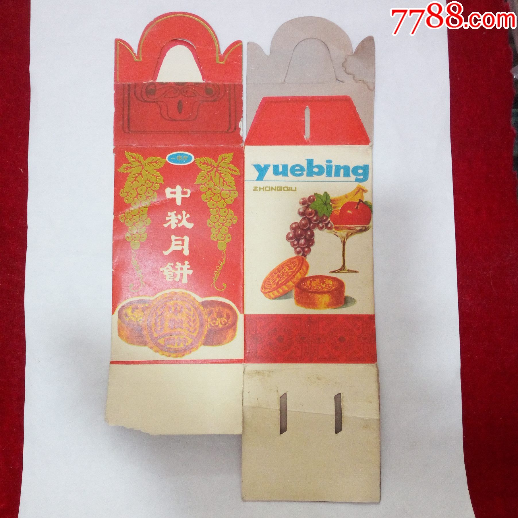 文革中秋月饼盒2