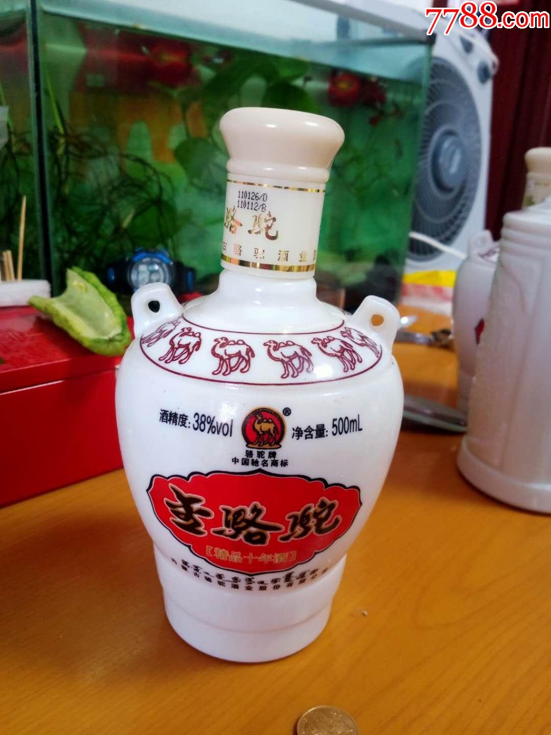 金骆驼酒瓶