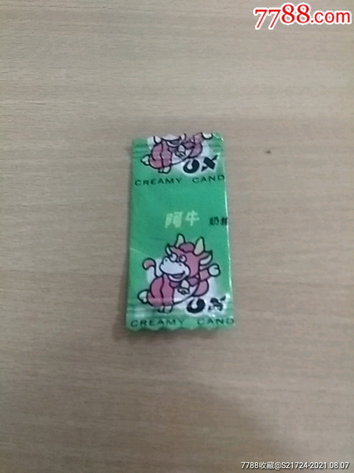 滚动鼠标滚轴,图片即可轻松放大,缩小更多"糖标/糖纸