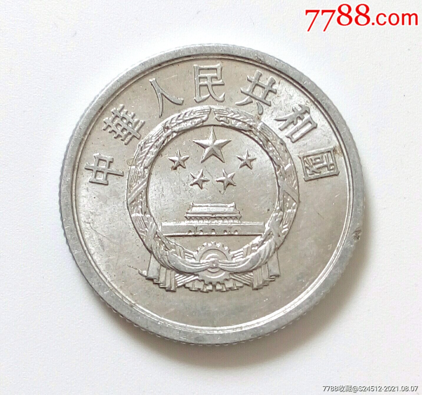 2000年国徽硬币图片