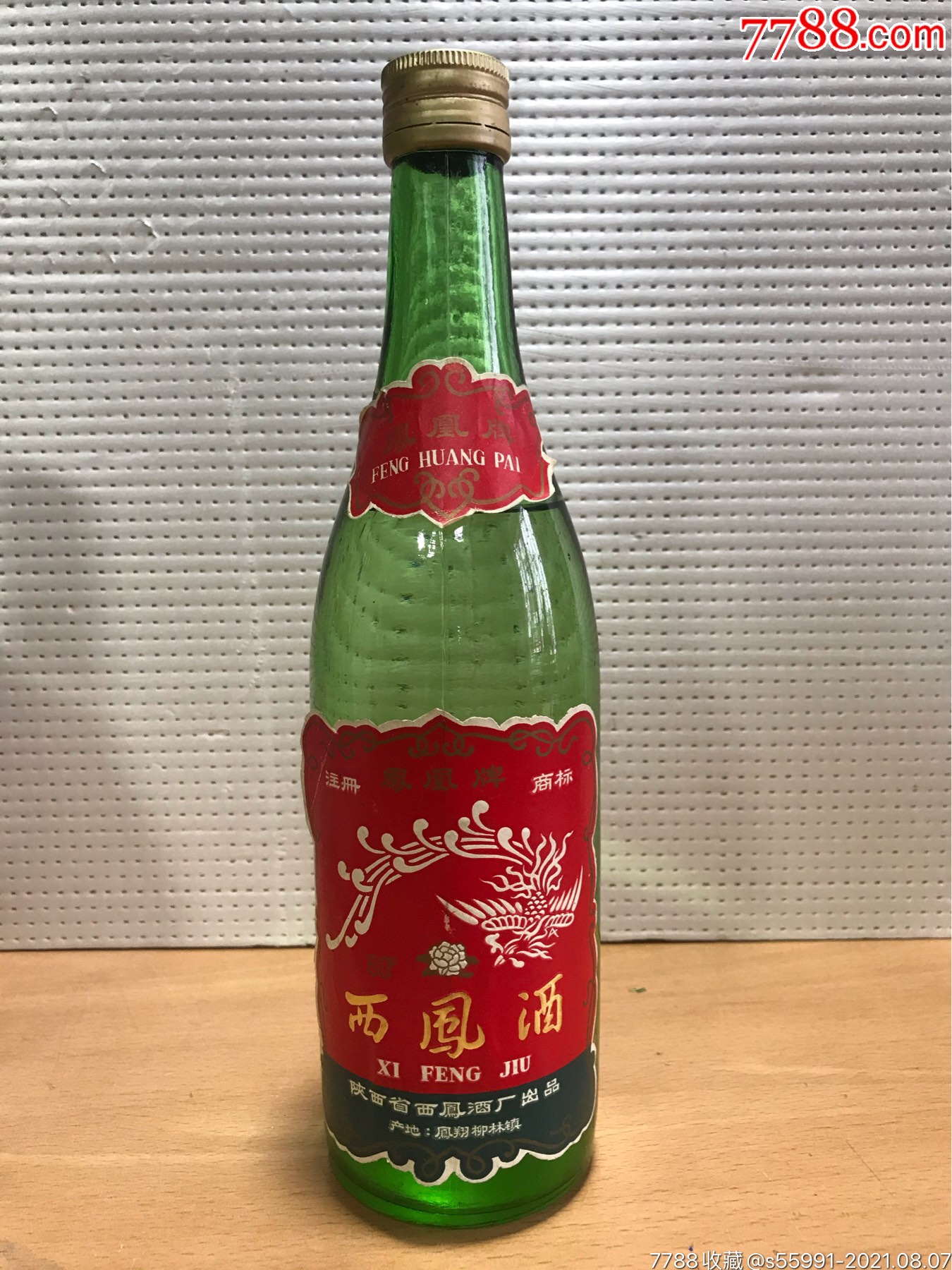 西凤酒1987年老酒图片