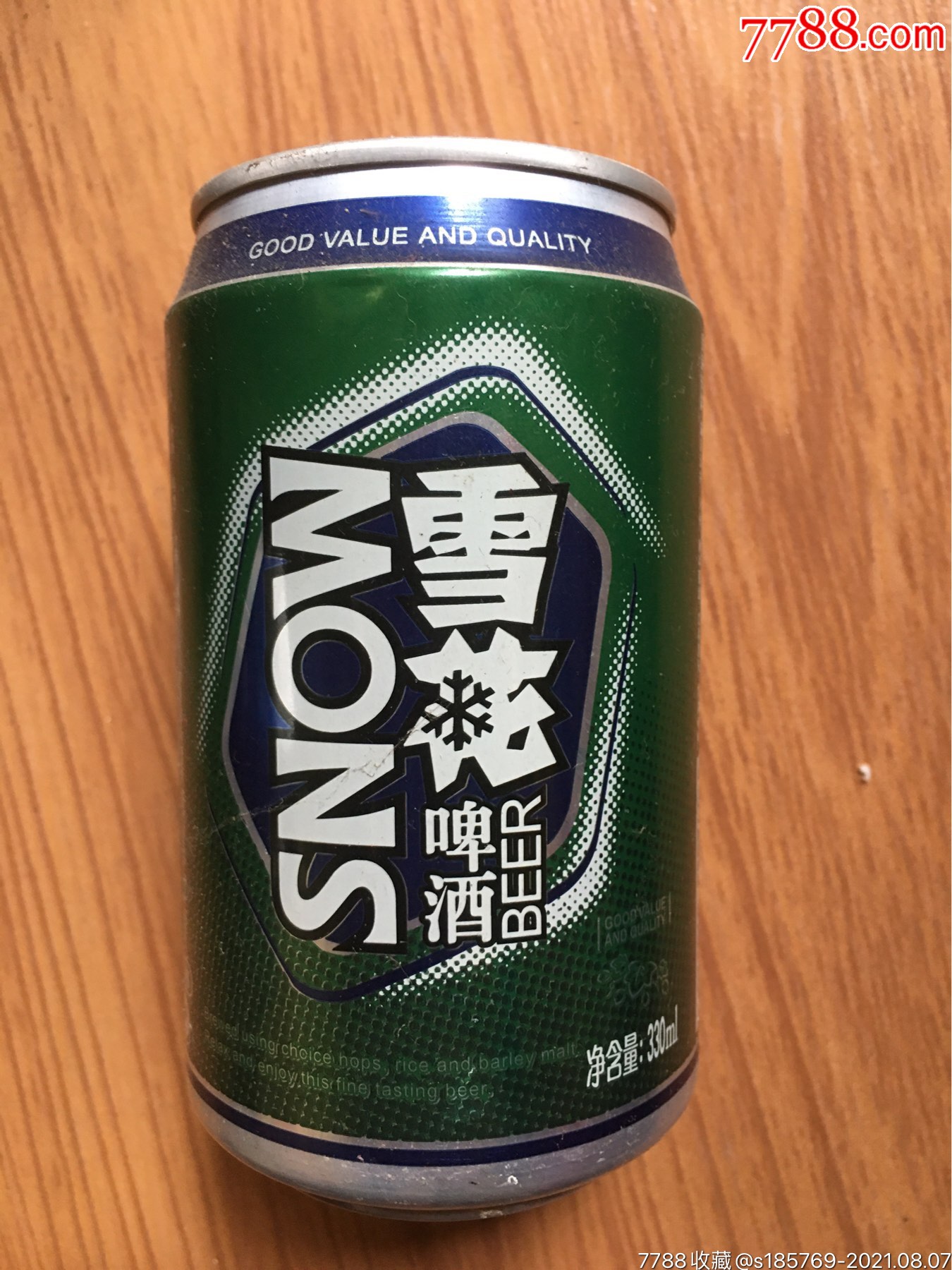 啤酒罐收藏雪花啤酒