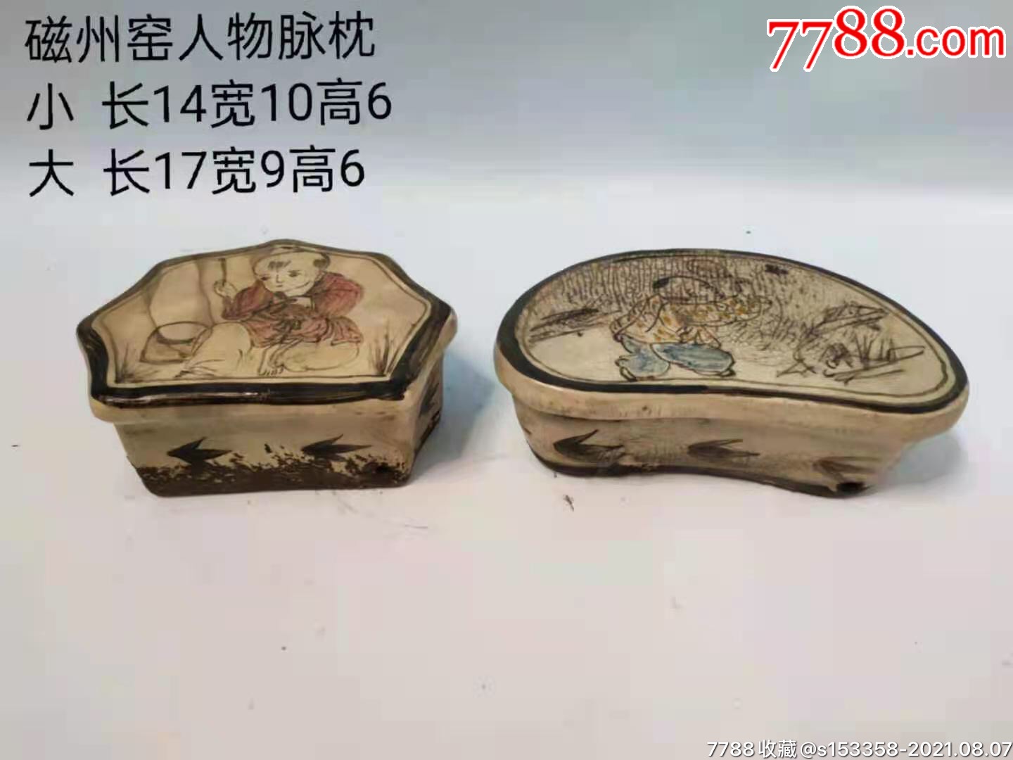 磁州窑人物小脉枕_价格860元【盛世古玩古典家具店】_第1张_7788收藏