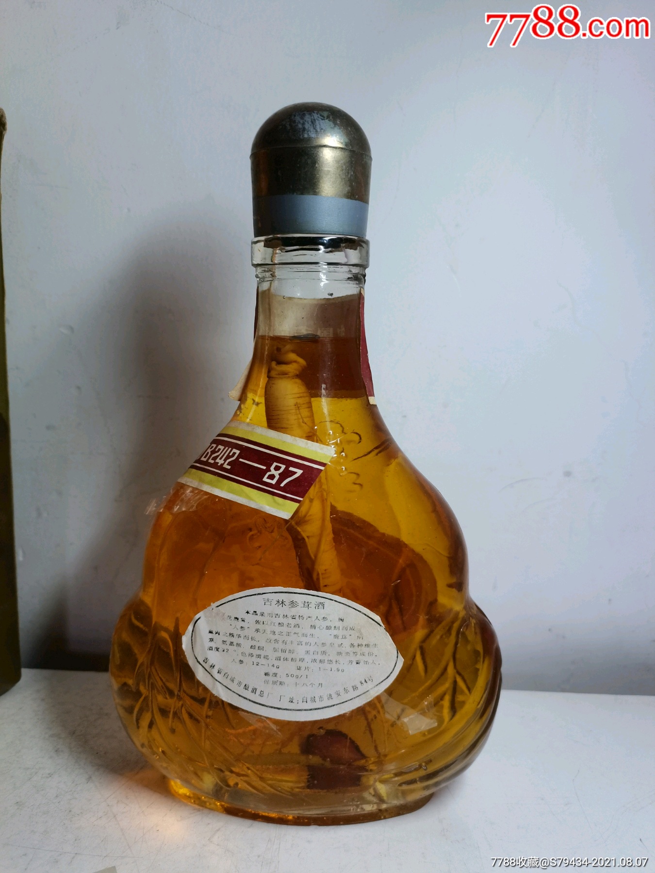 洮儿河牌参茸酒原包装盒合格证1992年封膜破损保原酒吉林省白城市酿酒